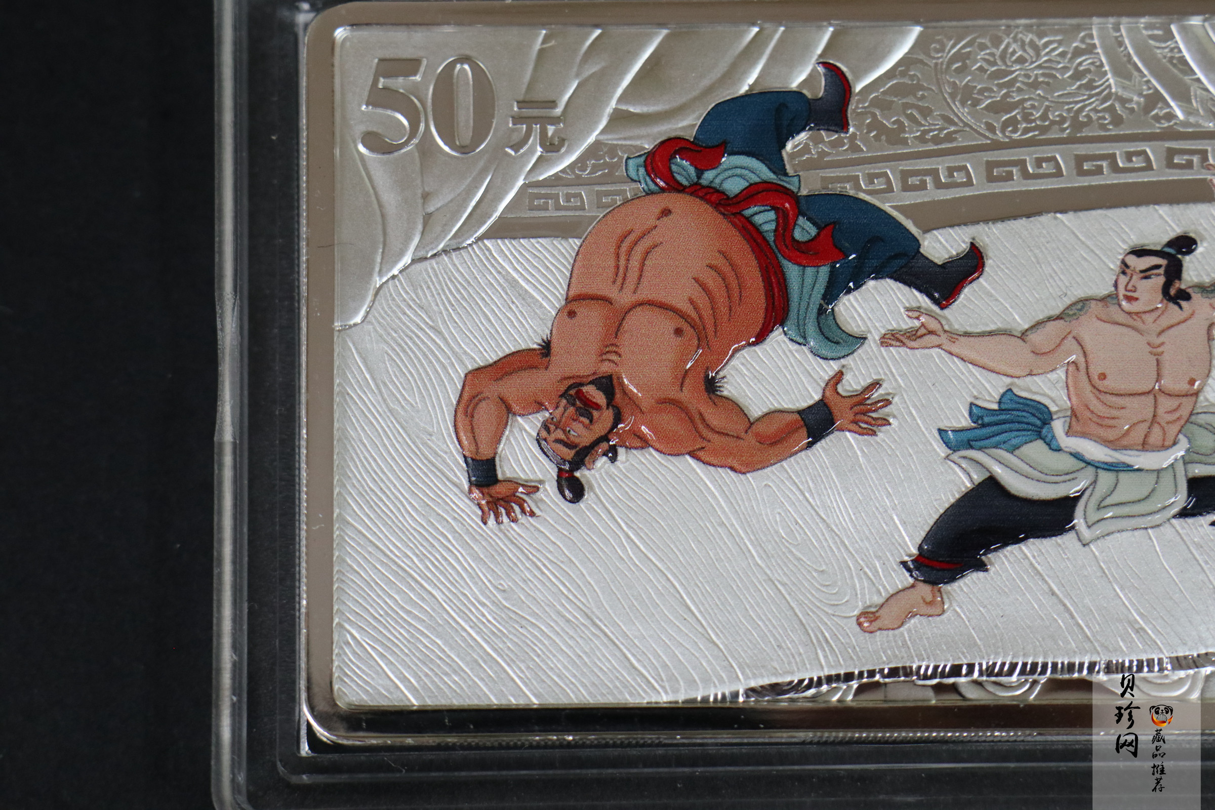 【111606】2011年中国古典文学名著《水浒传》第（3）组-燕青智扑擎天柱5盎司长方形精制彩银币