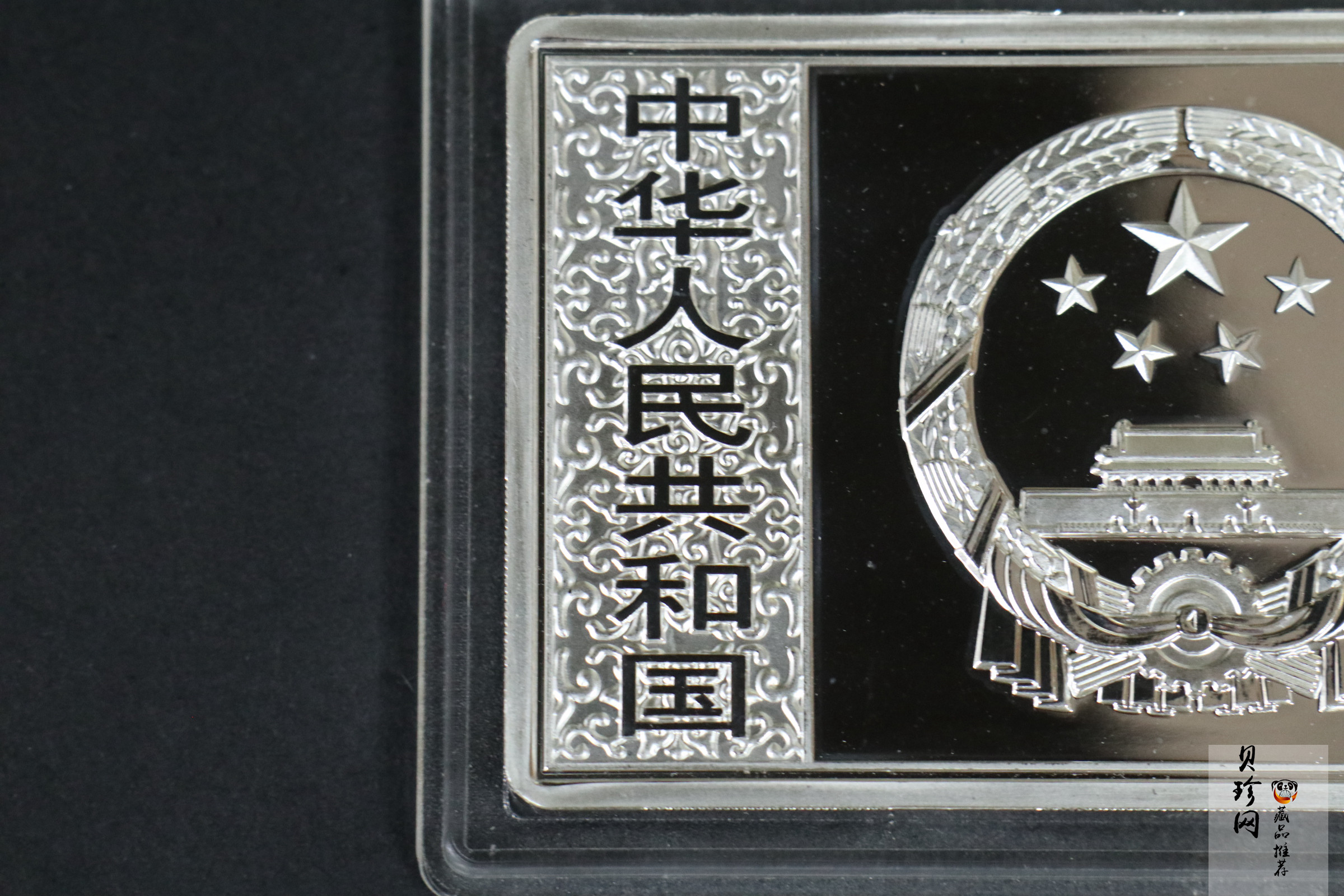 【111606】2011年中国古典文学名著《水浒传》第（3）组-燕青智扑擎天柱5盎司长方形精制彩银币