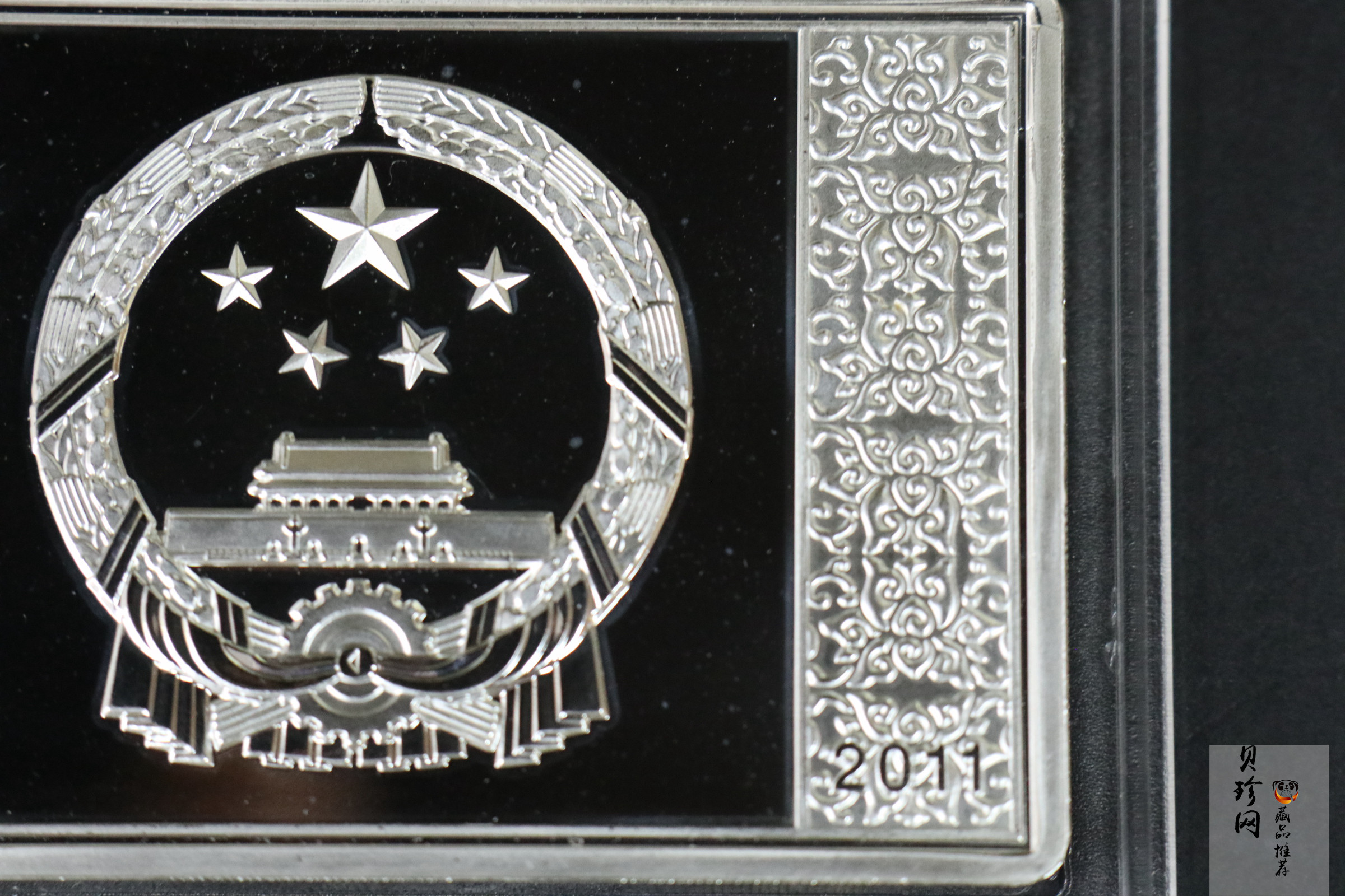 【111606】2011年中国古典文学名著《水浒传》第（3）组-燕青智扑擎天柱5盎司长方形精制彩银币