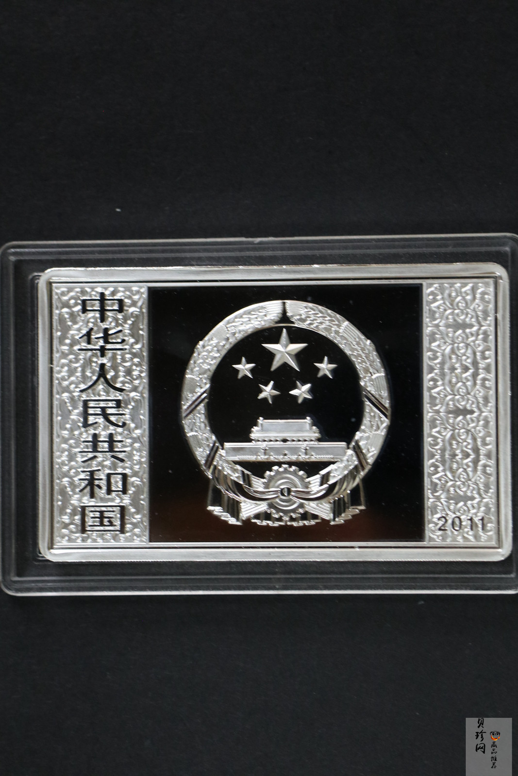 【111606】2011年中国古典文学名著《水浒传》第（3）组-燕青智扑擎天柱5盎司长方形精制彩银币