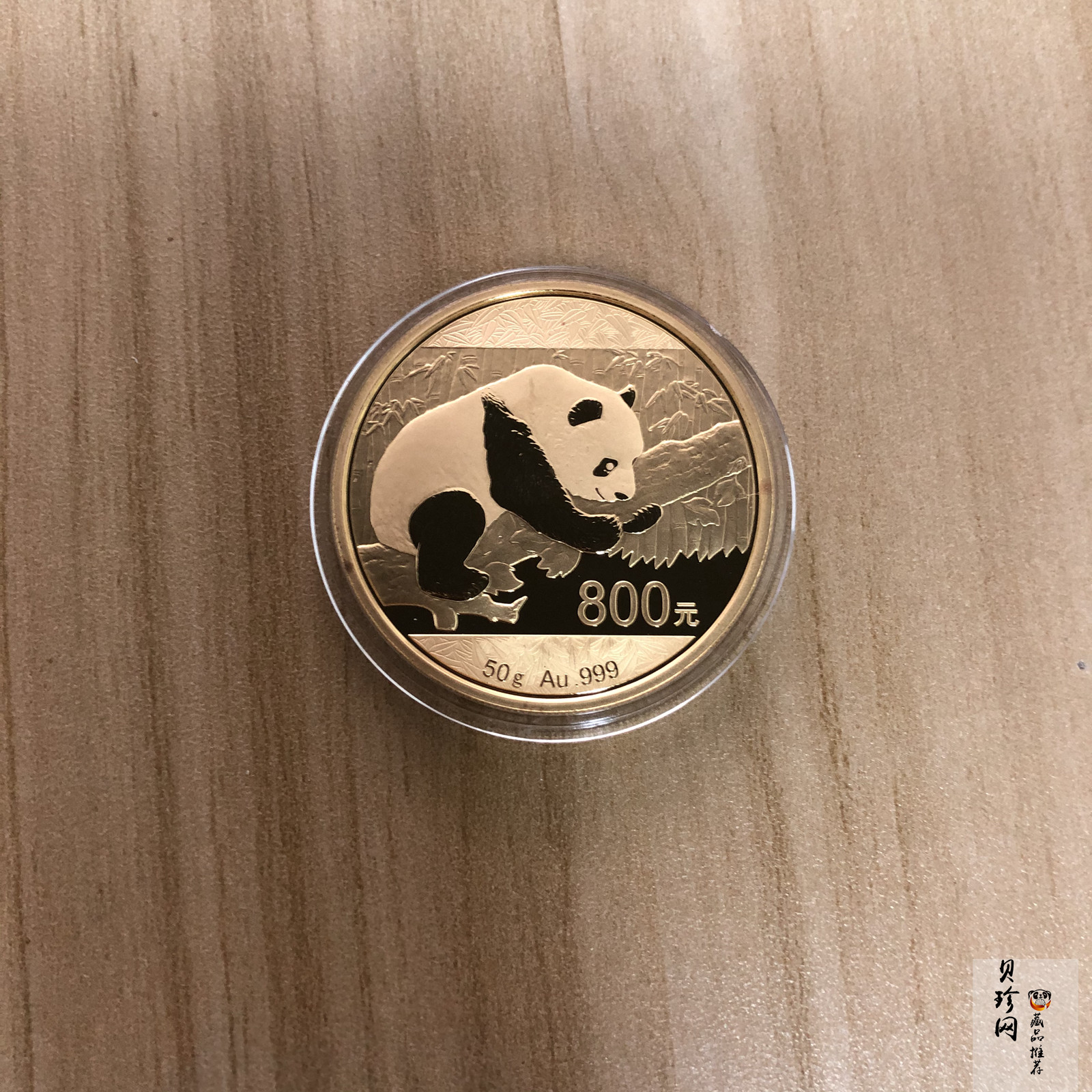 【160106】2016年熊猫50克精制金币