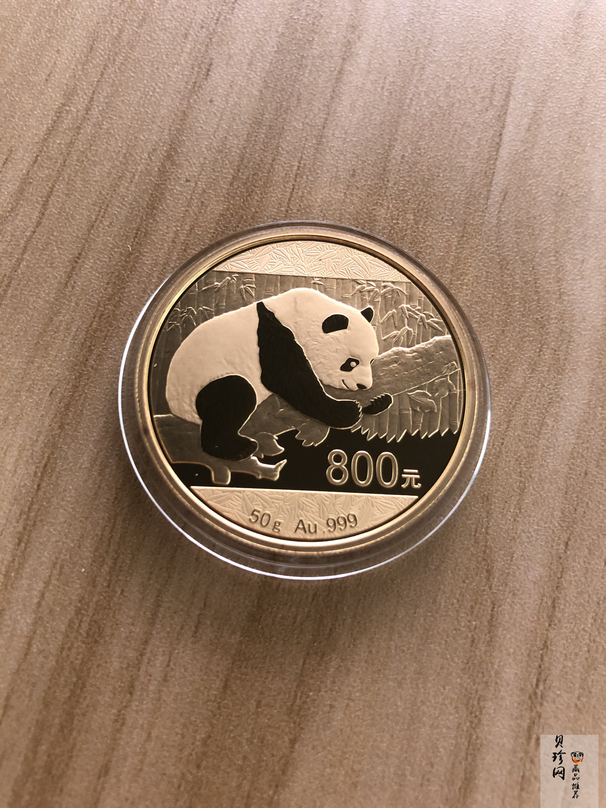 【160106】2016年熊猫50克精制金币