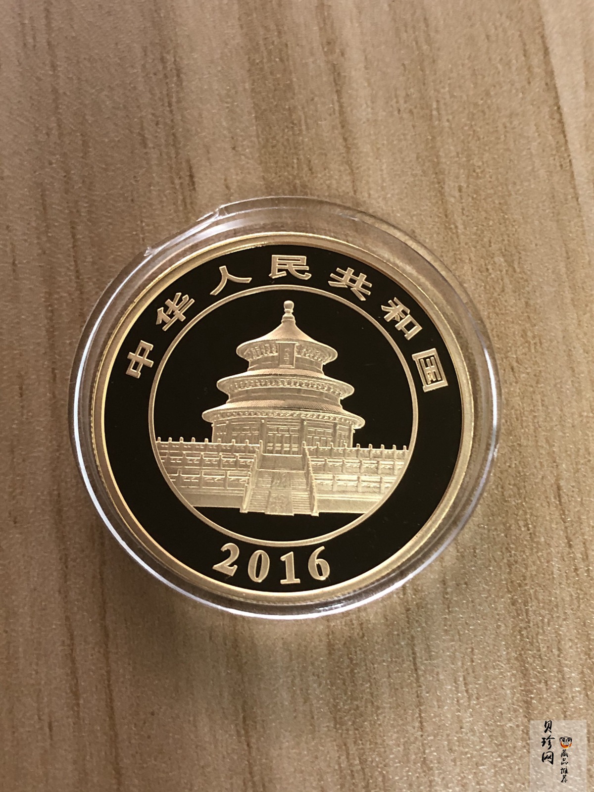 【160106】2016年熊猫50克精制金币