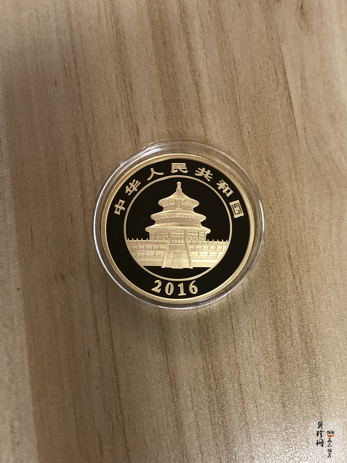 【160106】2016年熊猫50克精制金币