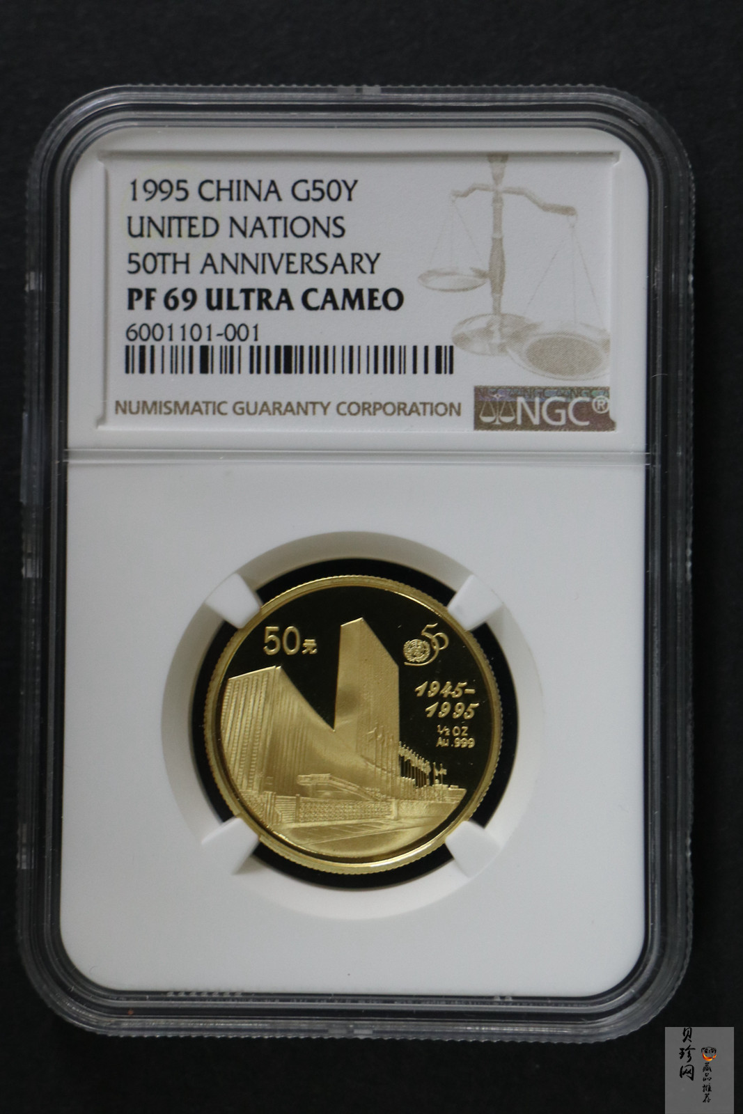 【951401】1995年联合国成立50周年1/2盎司精制金币