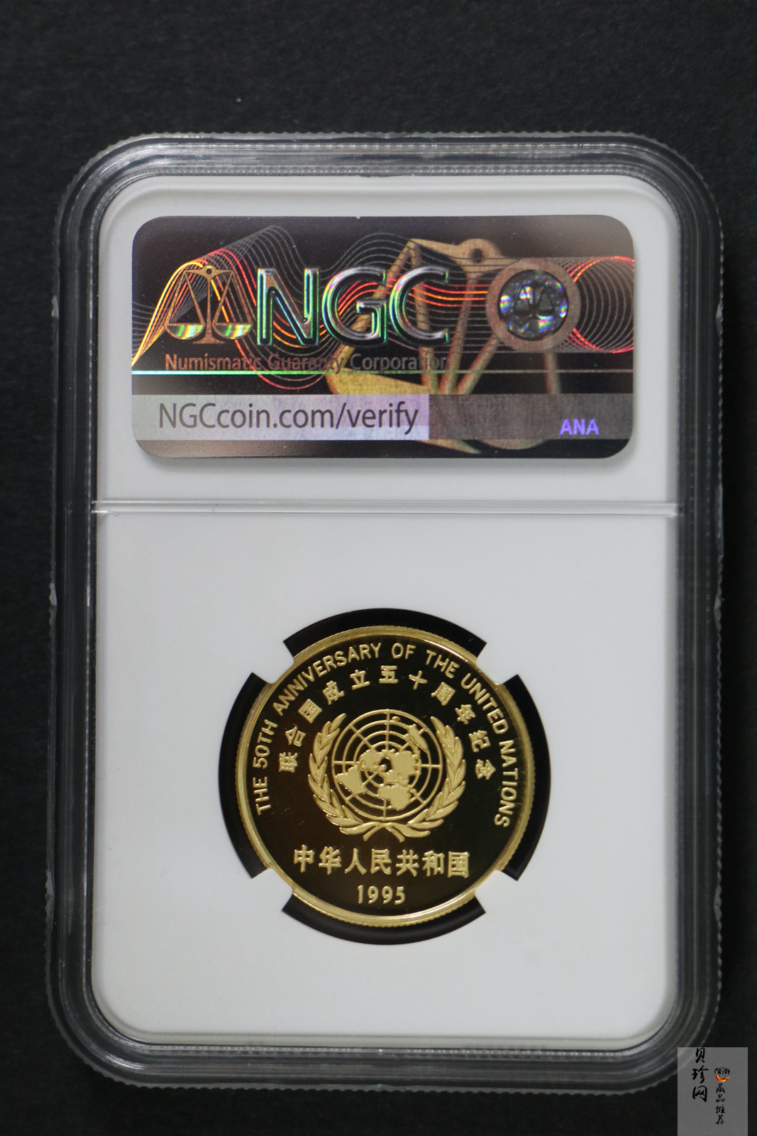 【951401】1995年联合国成立50周年1/2盎司精制金币