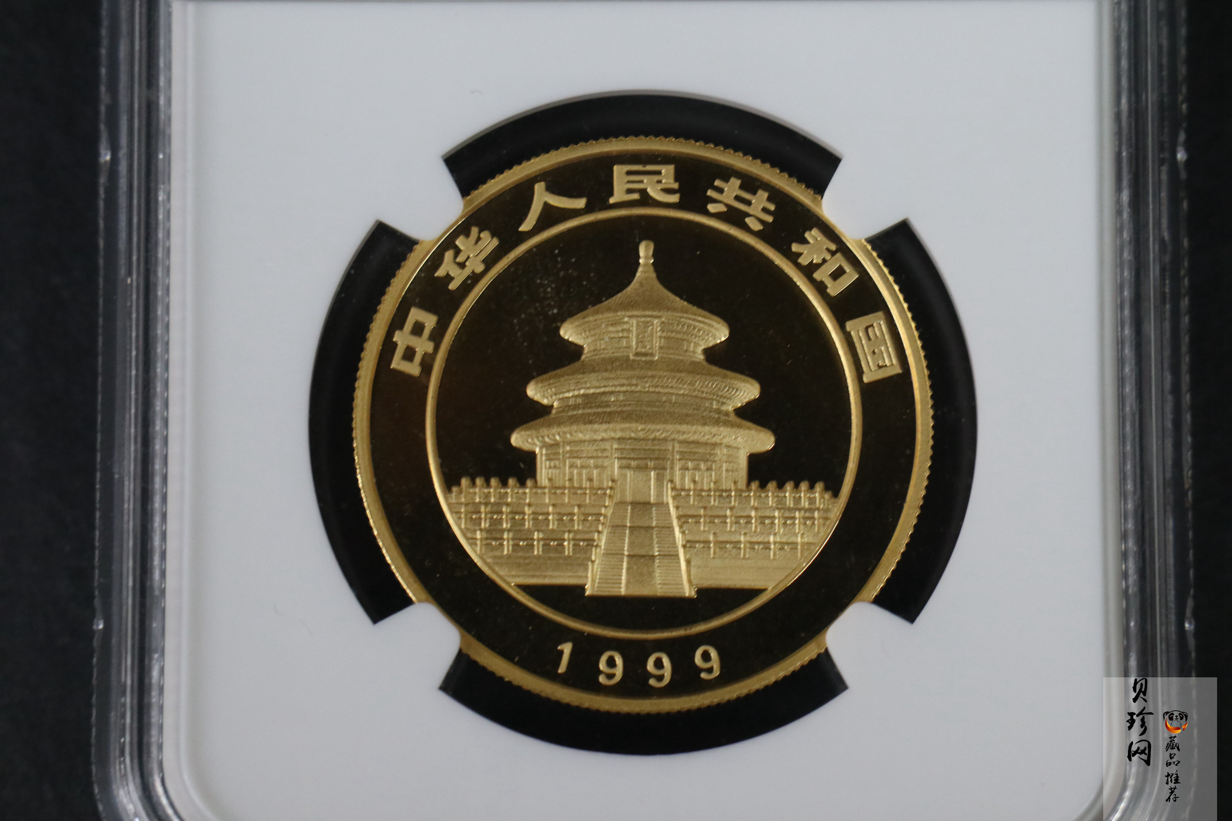【990101】1999年版熊猫金银纪念币1盎司普制金币
