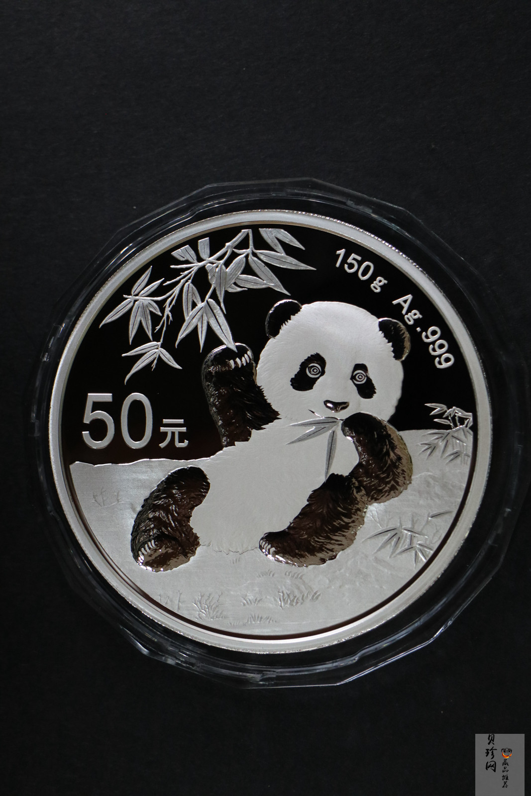 【200111】2020年熊猫金银纪念币150克圆形银质纪念币