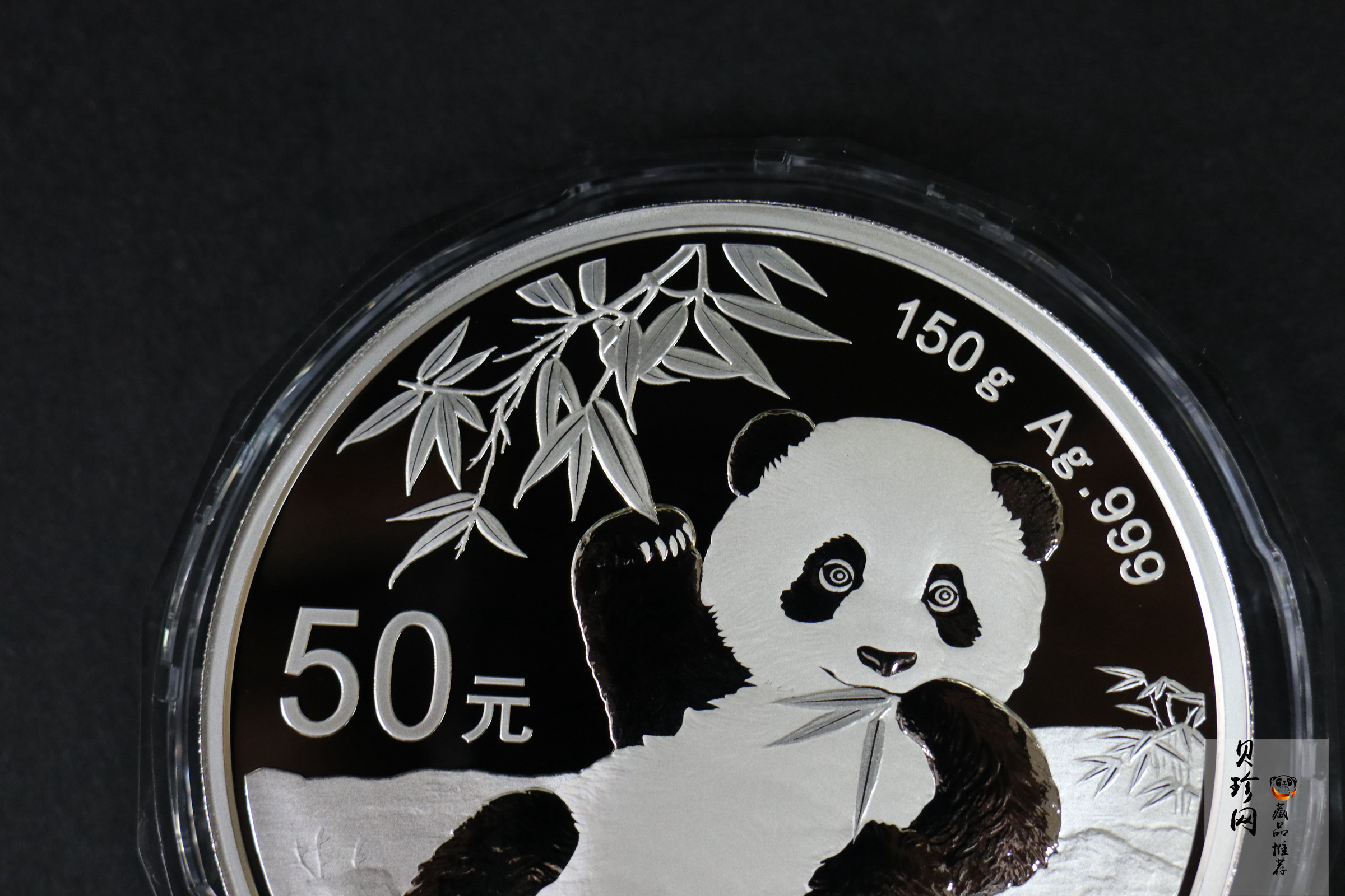 【200111】2020年熊猫金银纪念币150克圆形银质纪念币