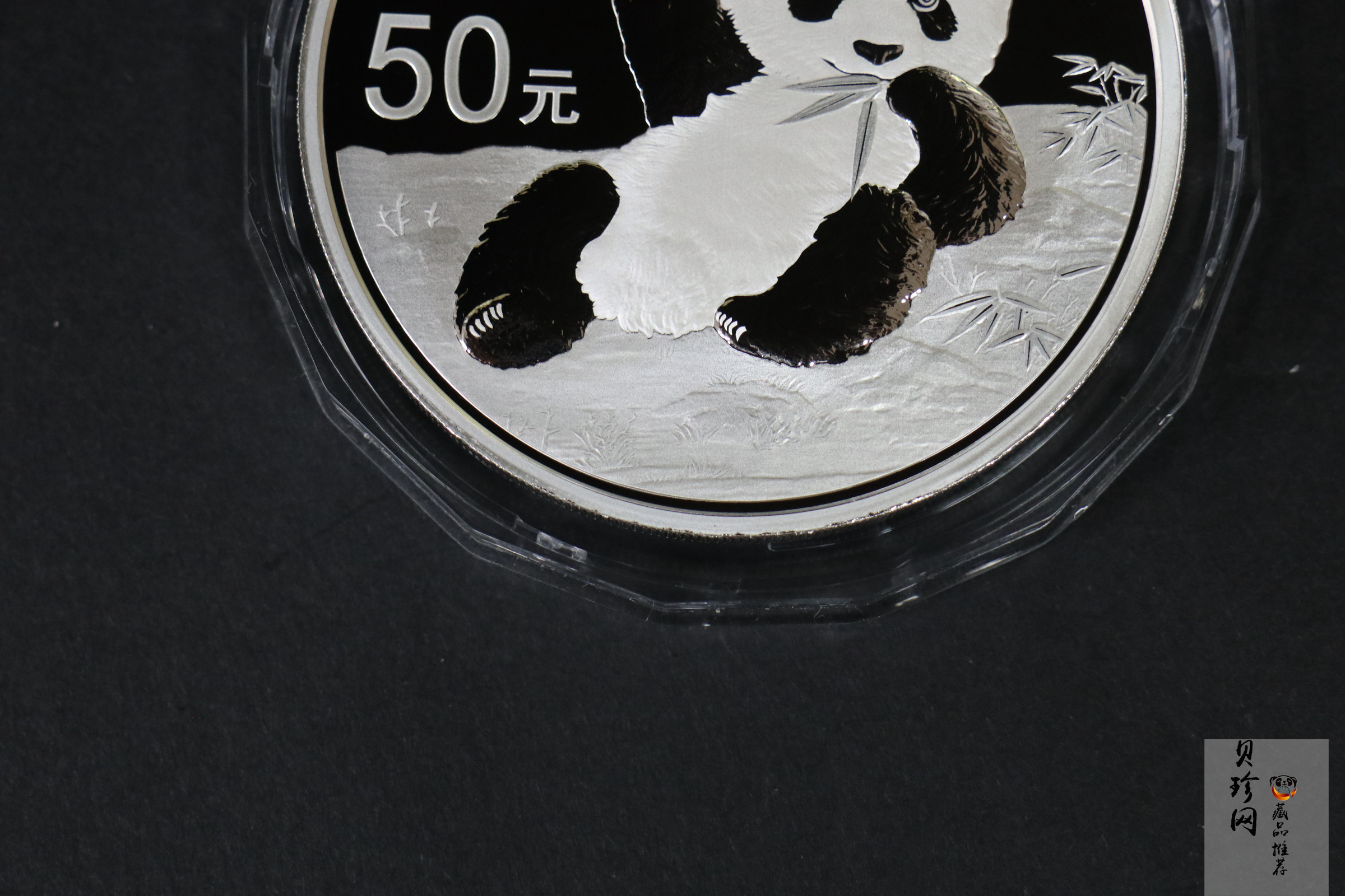 【200111】2020年熊猫金银纪念币150克圆形银质纪念币