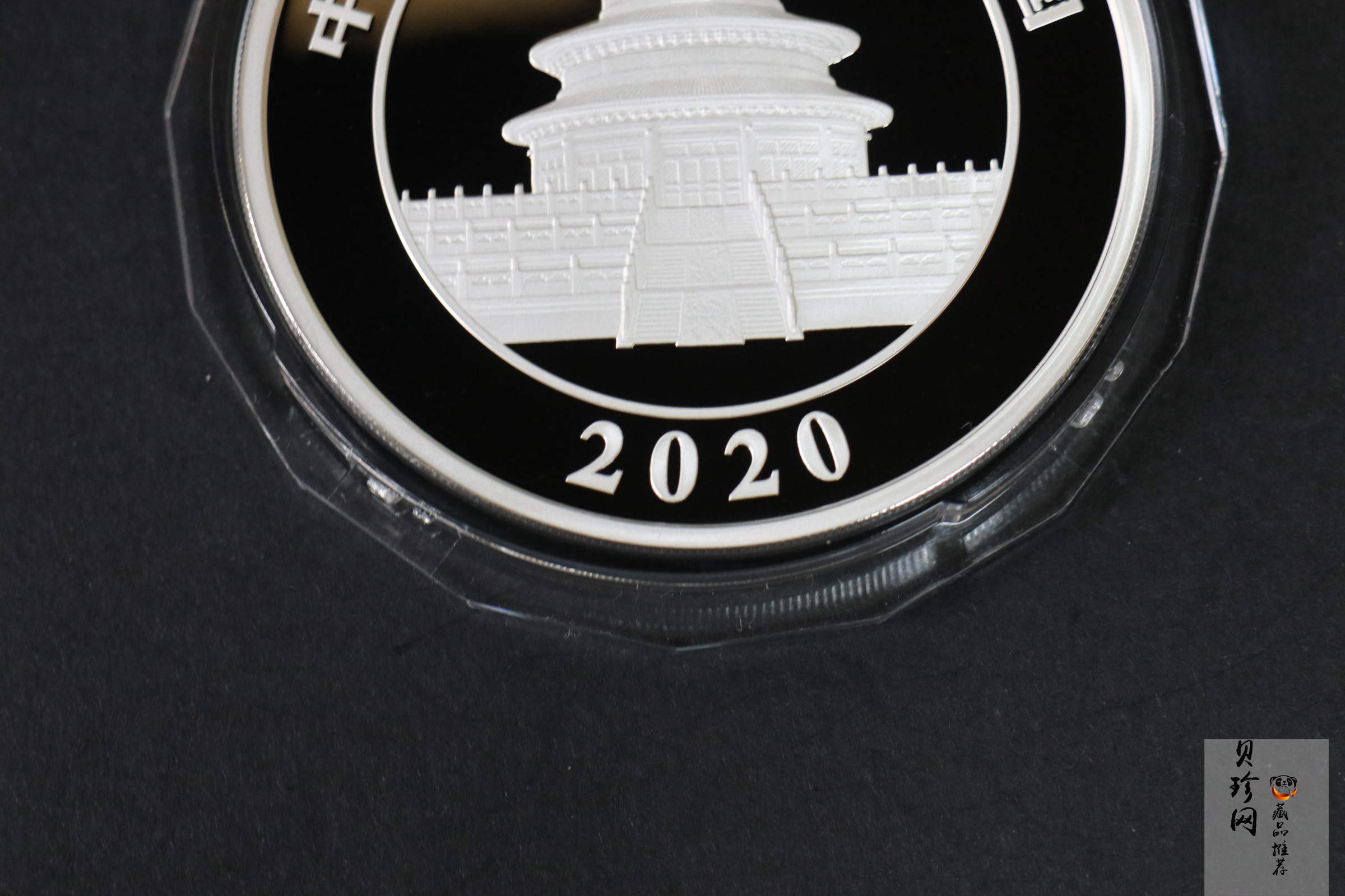 【200111】2020年熊猫金银纪念币150克圆形银质纪念币