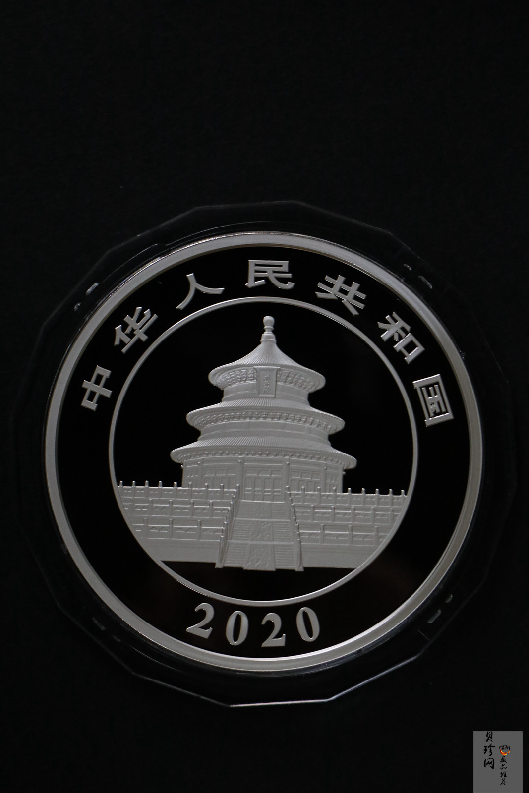 【200111】2020年熊猫金银纪念币150克圆形银质纪念币