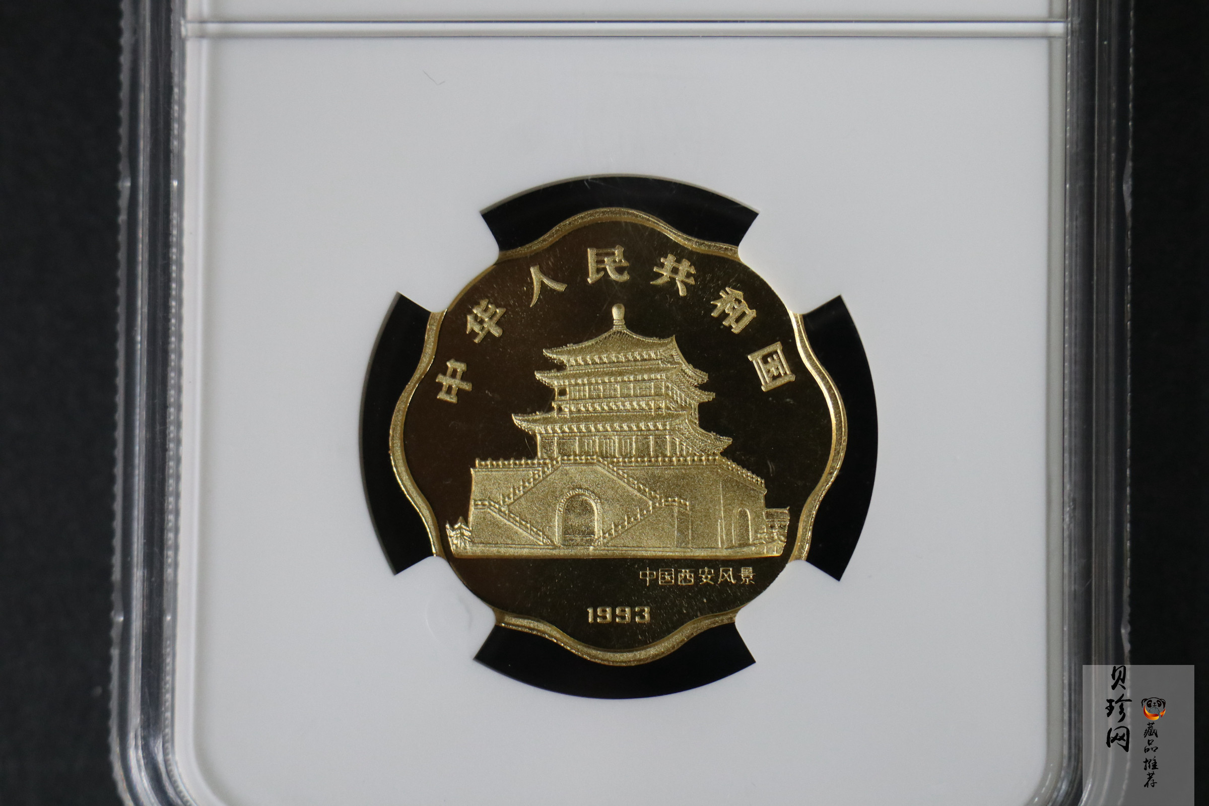 【930304】1993中国葵酉（鸡）年1/2盎司梅花精制金币