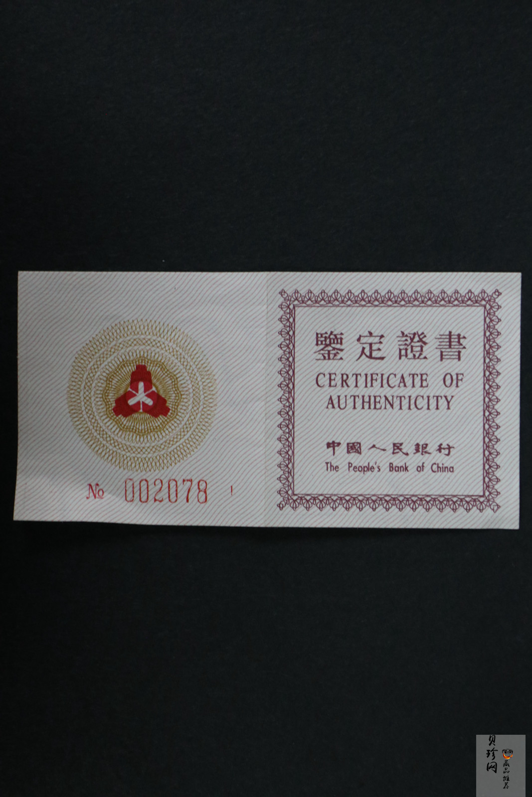 【930304】1993中国葵酉（鸡）年1/2盎司梅花精制金币