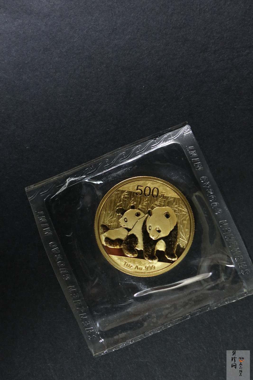 【109050】2010年熊猫普制金币5枚一套