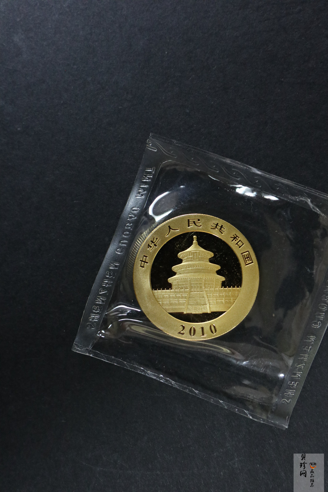 【109050】2010年熊猫普制金币5枚一套