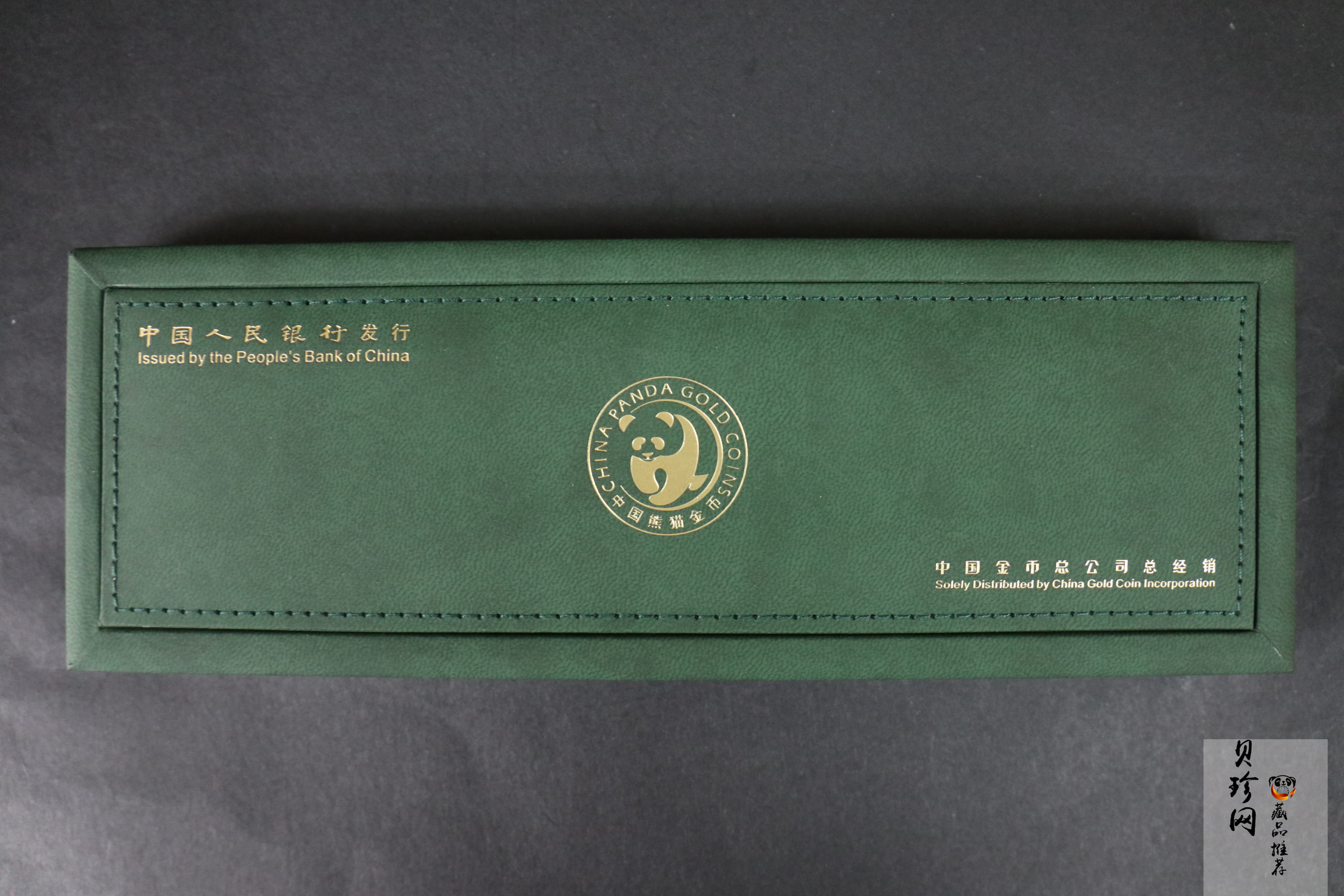 【109050】2010年熊猫普制金币5枚一套