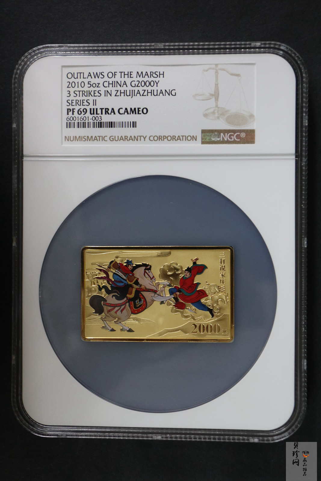 【100302】2010年中国古典文学名著《水浒传》第（2）组-三打祝家庄5盎司彩金币