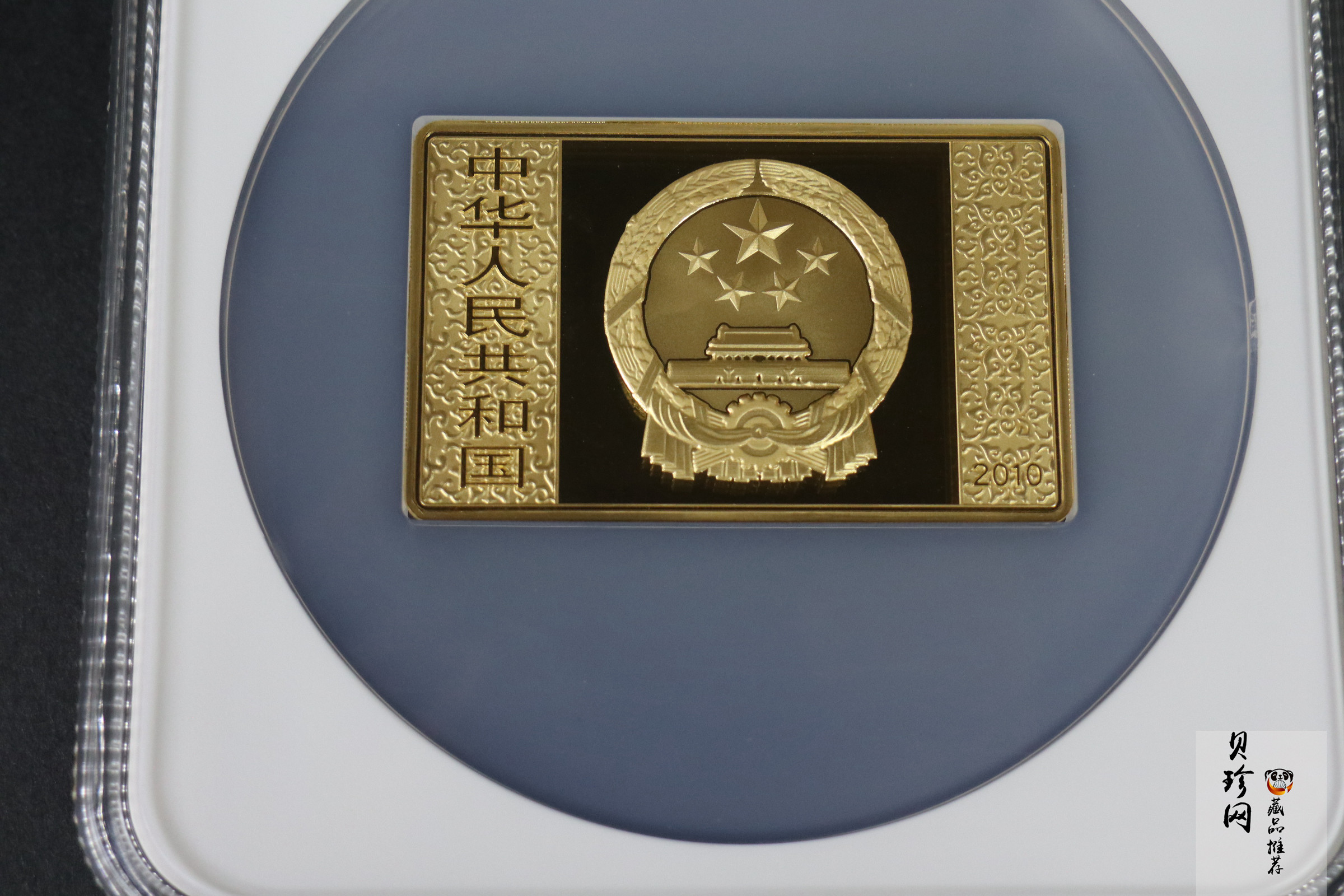 【100302】2010年中国古典文学名著《水浒传》第（2）组-三打祝家庄5盎司彩金币