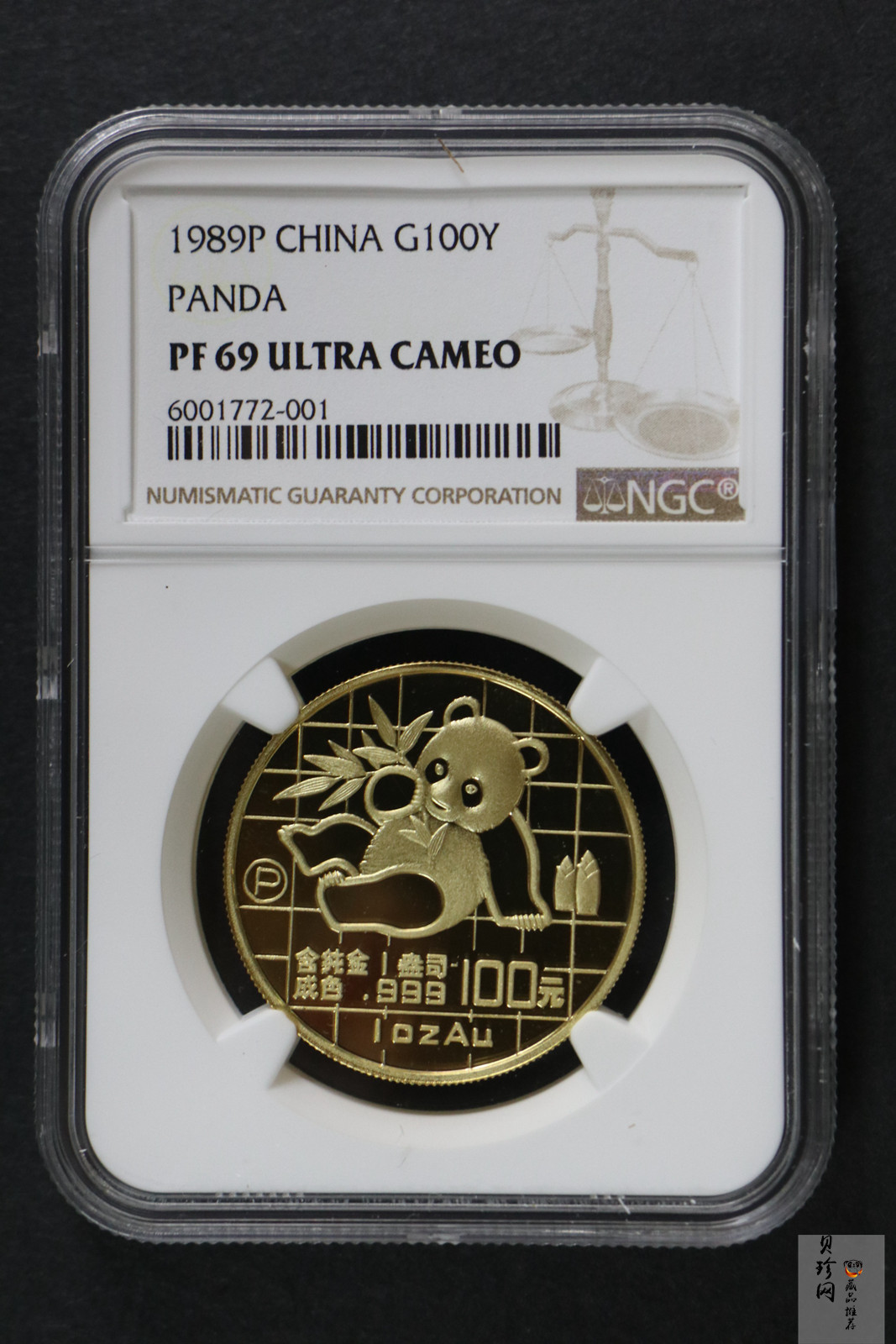 【899020】1989版熊猫精制金币五枚一套