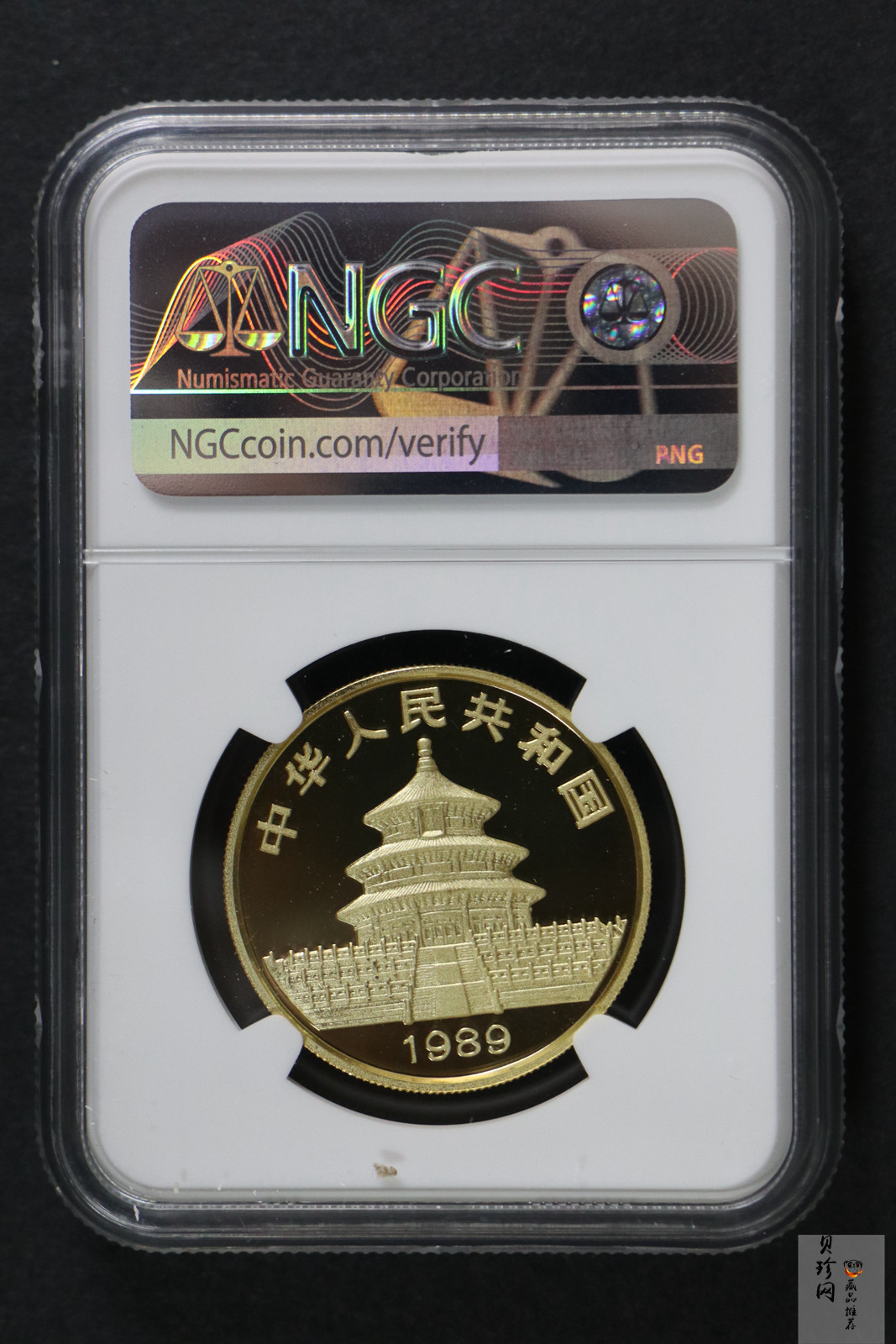 【899020】1989版熊猫精制金币五枚一套