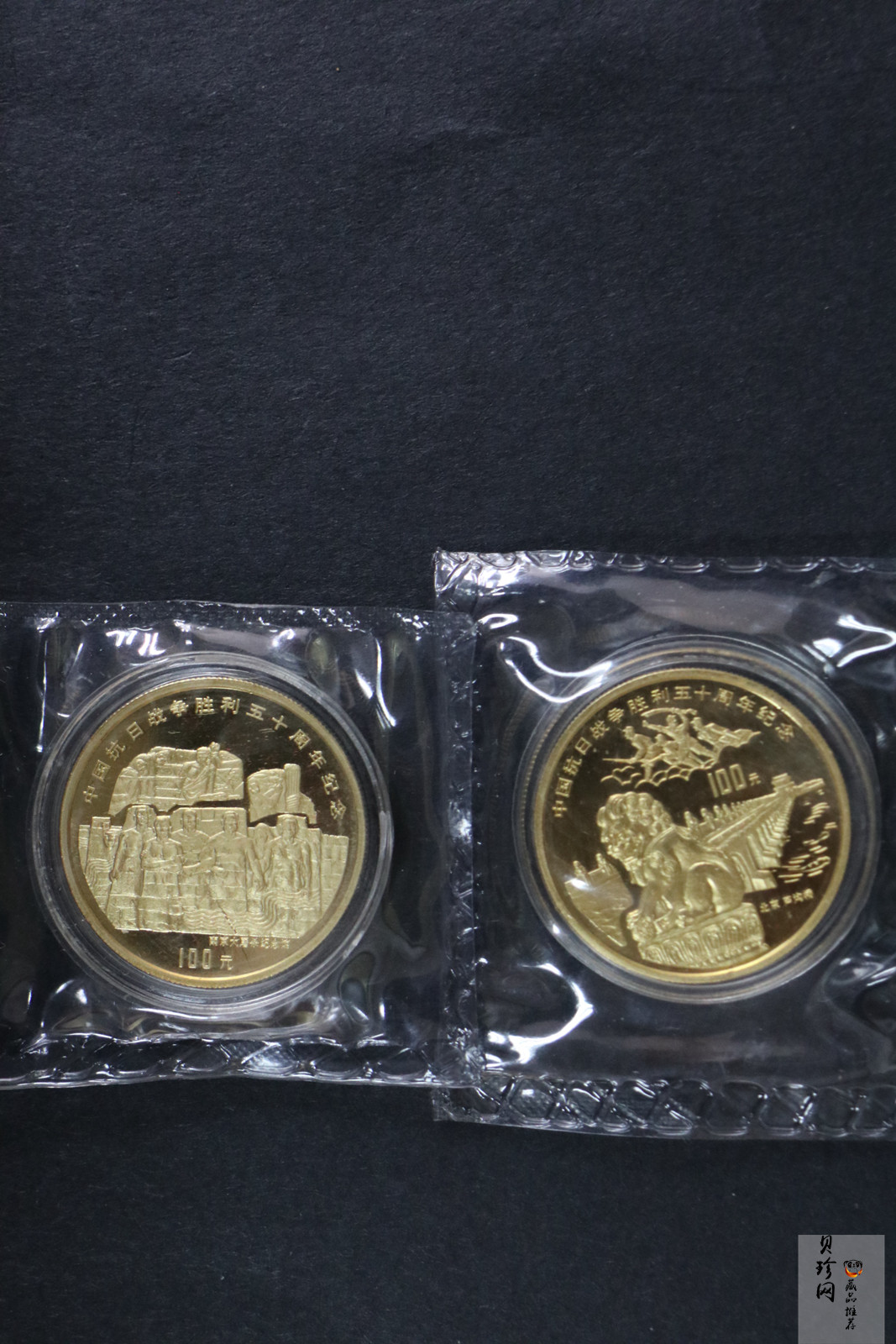 【959550】1995年中国抗日战争胜利50周年1盎司精制金银币四枚一套