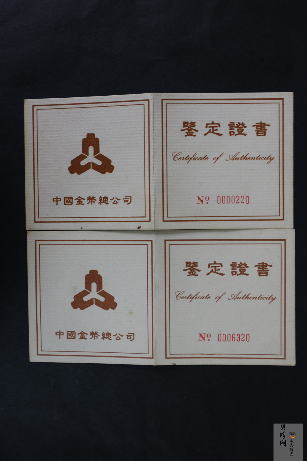 【959550】1995年中国抗日战争胜利50周年1盎司精制金银币四枚一套
