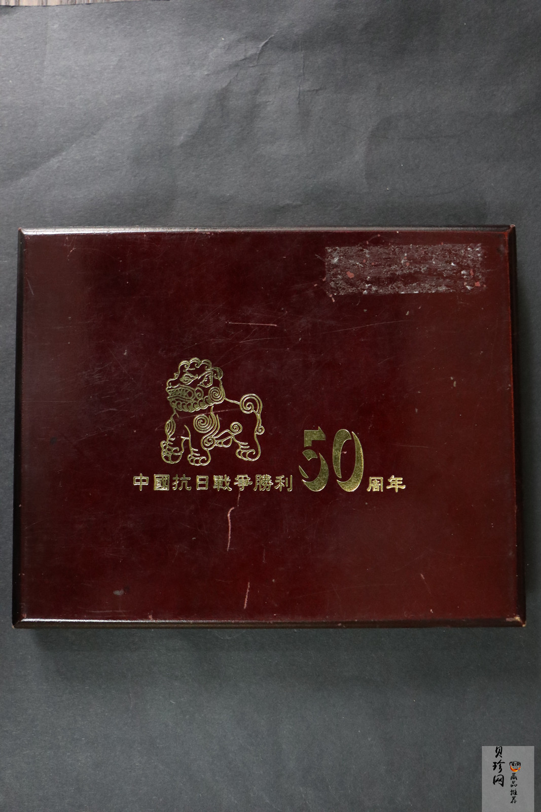 【959550】1995年中国抗日战争胜利50周年1盎司精制金银币四枚一套