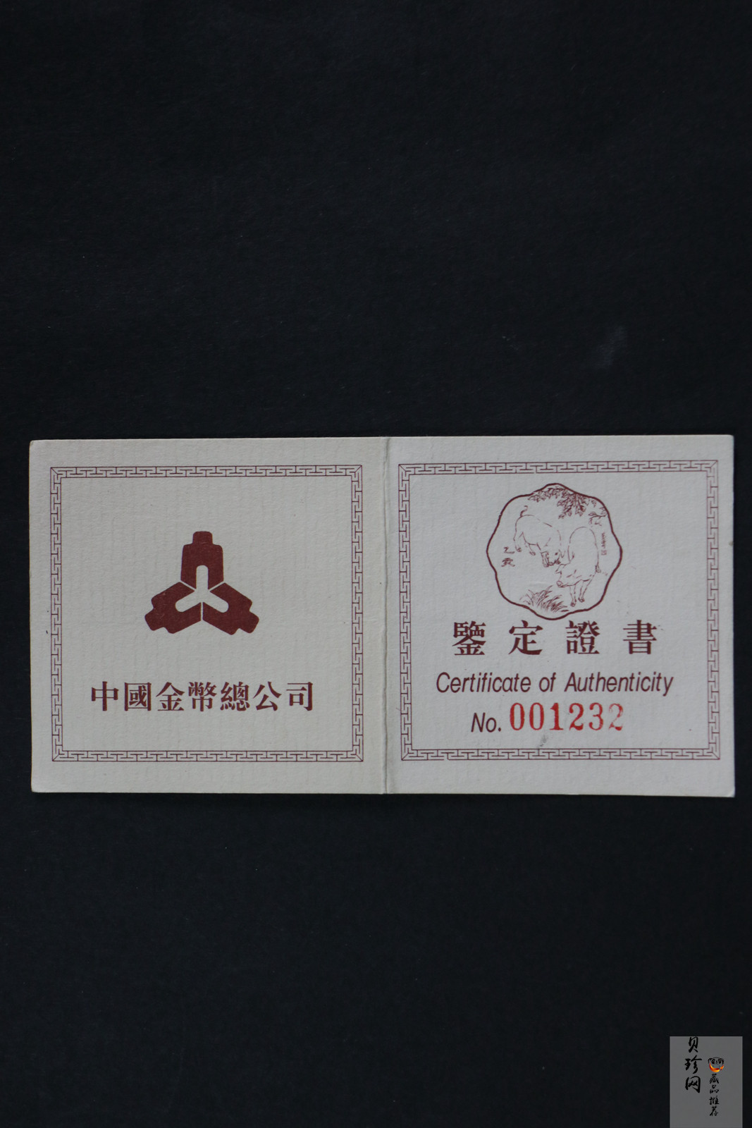 【950304】1995中国乙亥（猪）年-趣猪图1盎司精制金币