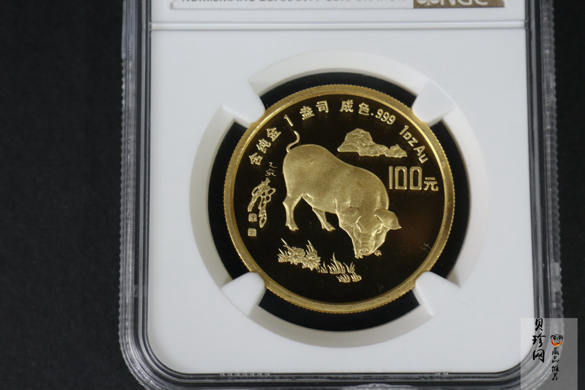 【950304】1995中国乙亥（猪）年-趣猪图1盎司精制金币