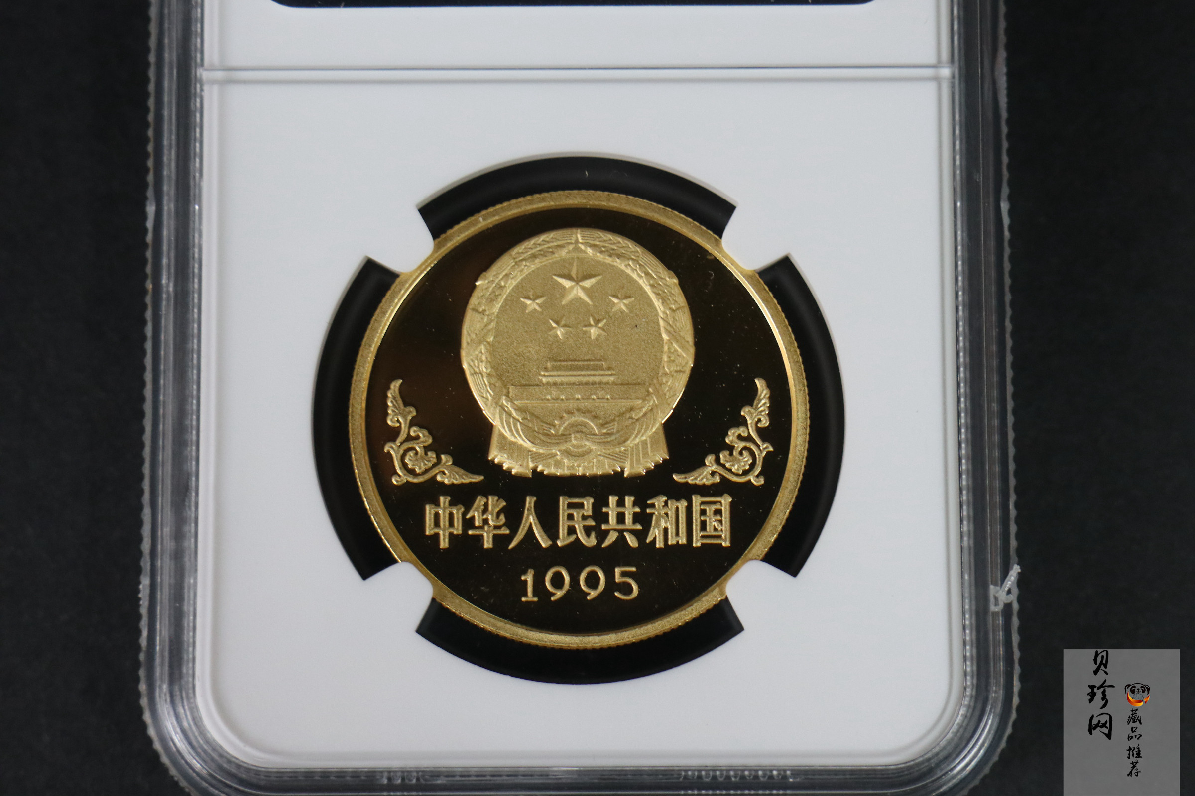 【950304】1995中国乙亥（猪）年-趣猪图1盎司精制金币