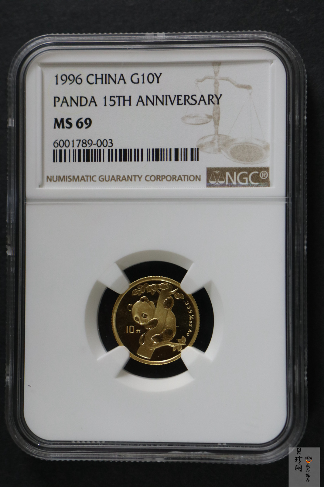 【960203】1996年中国熊猫金币发行15周年纪念金币1/10盎司普制金币