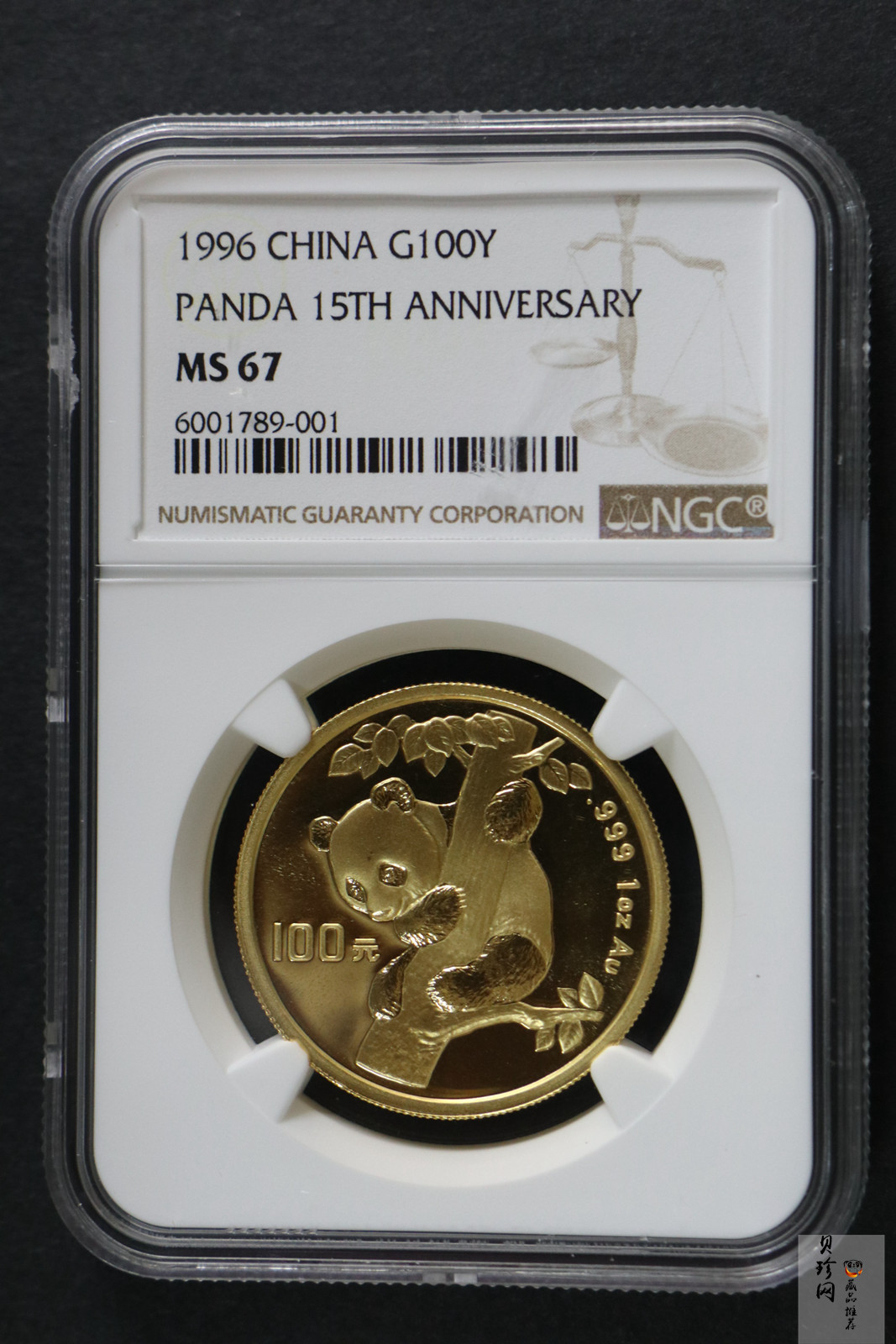 【960201】1996年中国熊猫币发行15周年1盎司普制金币