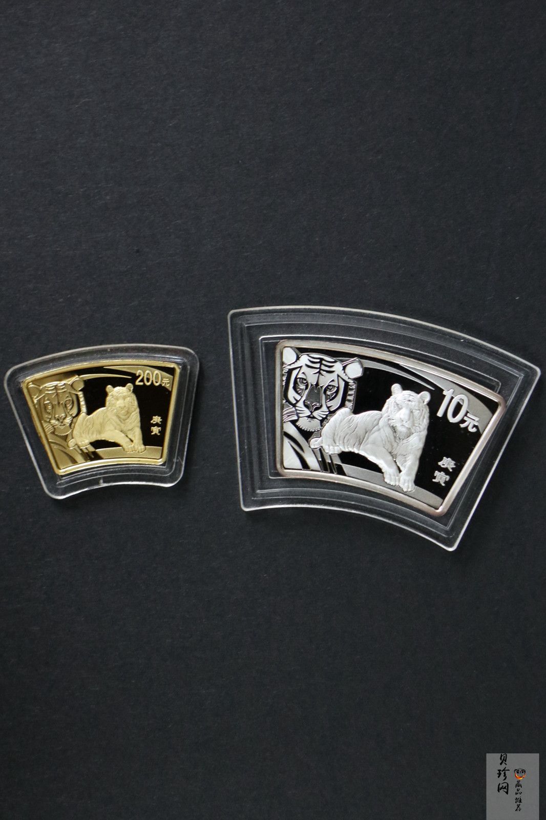 【109040】2010年庚寅虎年生肖扇形金银币2枚一套