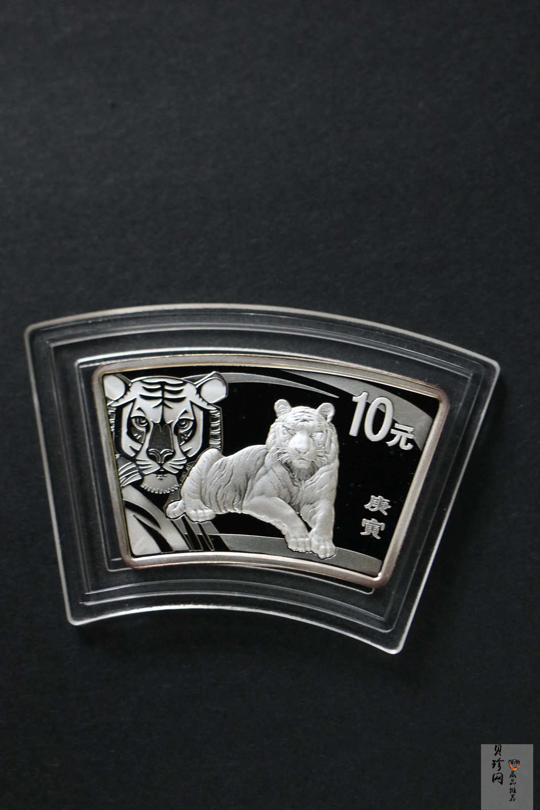 【109040】2010年庚寅虎年生肖扇形金银币2枚一套