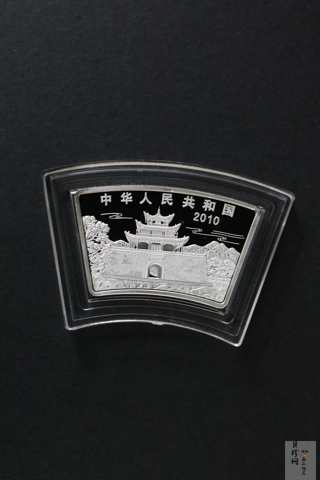 【109040】2010年庚寅虎年生肖扇形金银币2枚一套