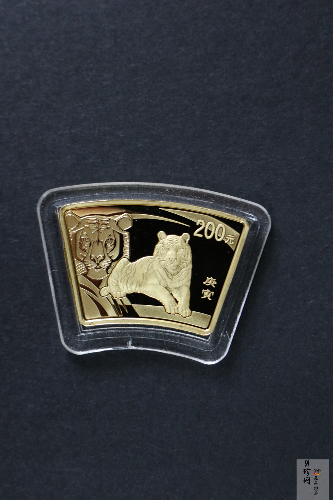 【109040】2010年庚寅虎年生肖扇形金银币2枚一套