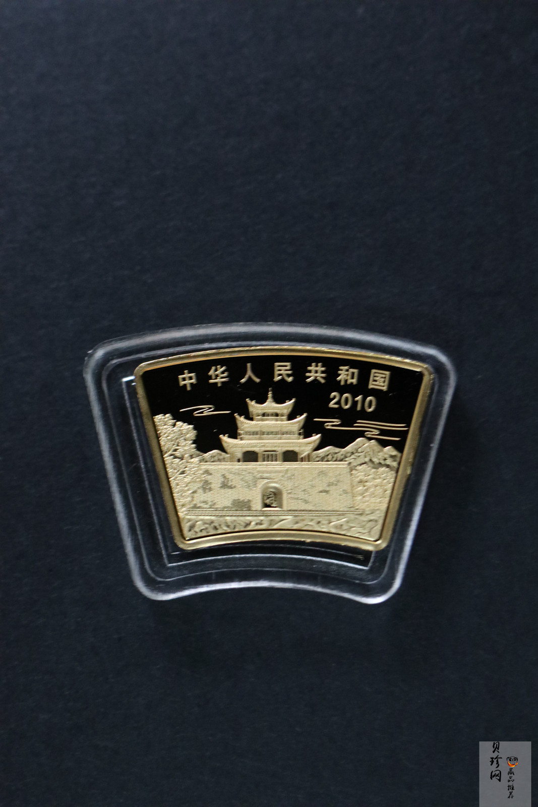 【109040】2010年庚寅虎年生肖扇形金银币2枚一套