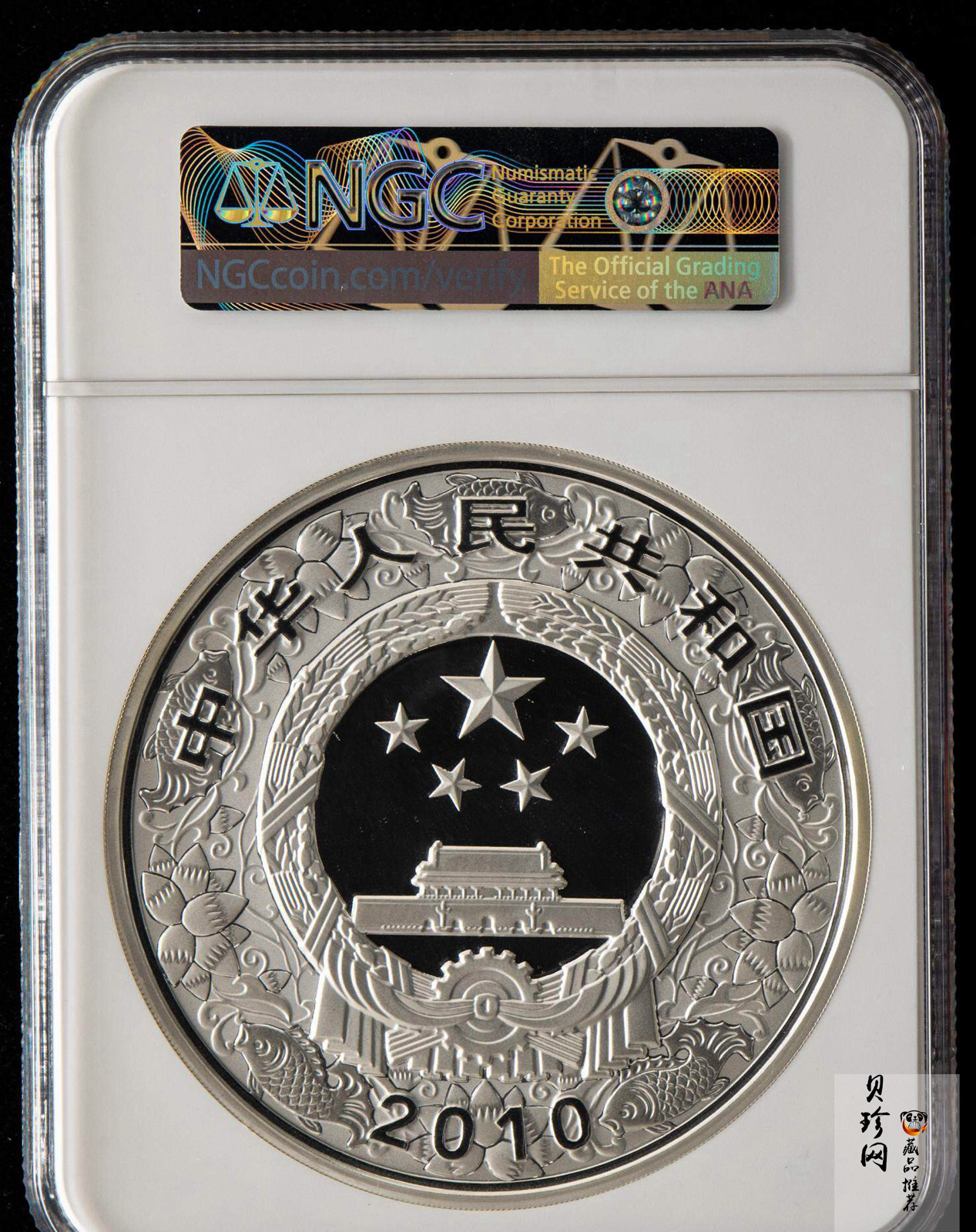 【090814】2010年庚寅虎年生肖1公斤精制银币