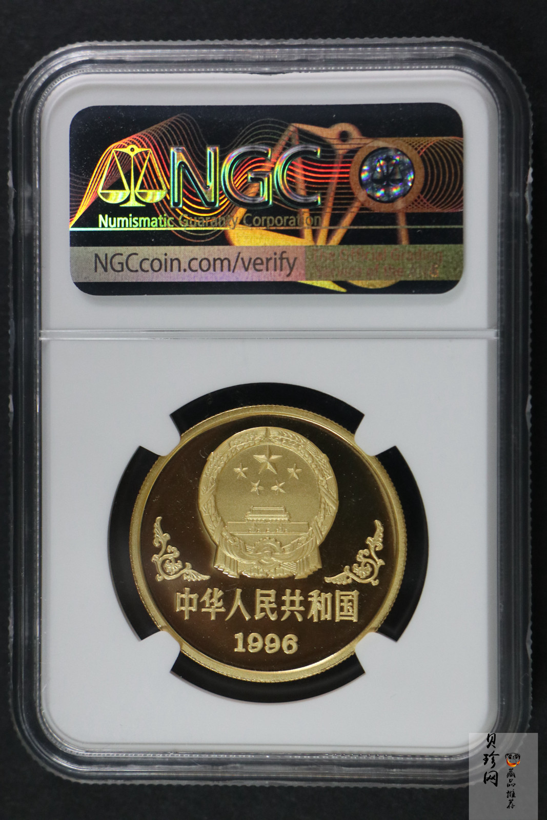 【960604】1996中国丙子（鼠）年金纪念币1盎司精制金币