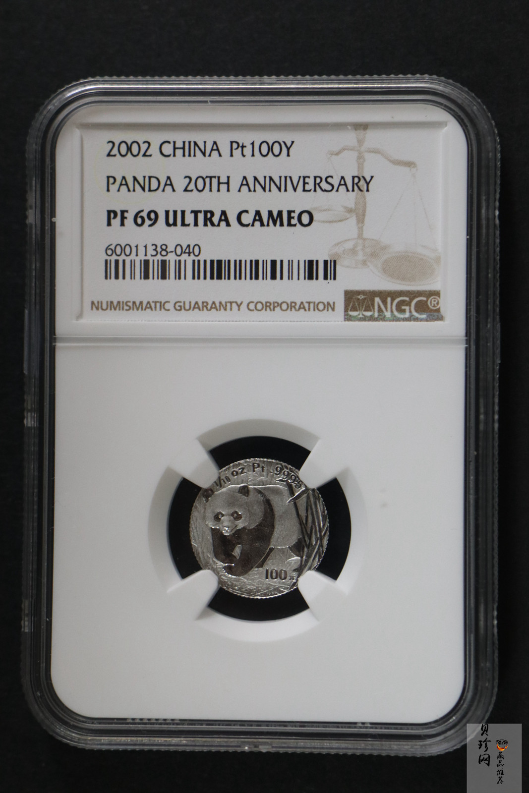 【020202】2002年中国熊猫金币发行20周年银铂纪念币1/10盎司精制铂币