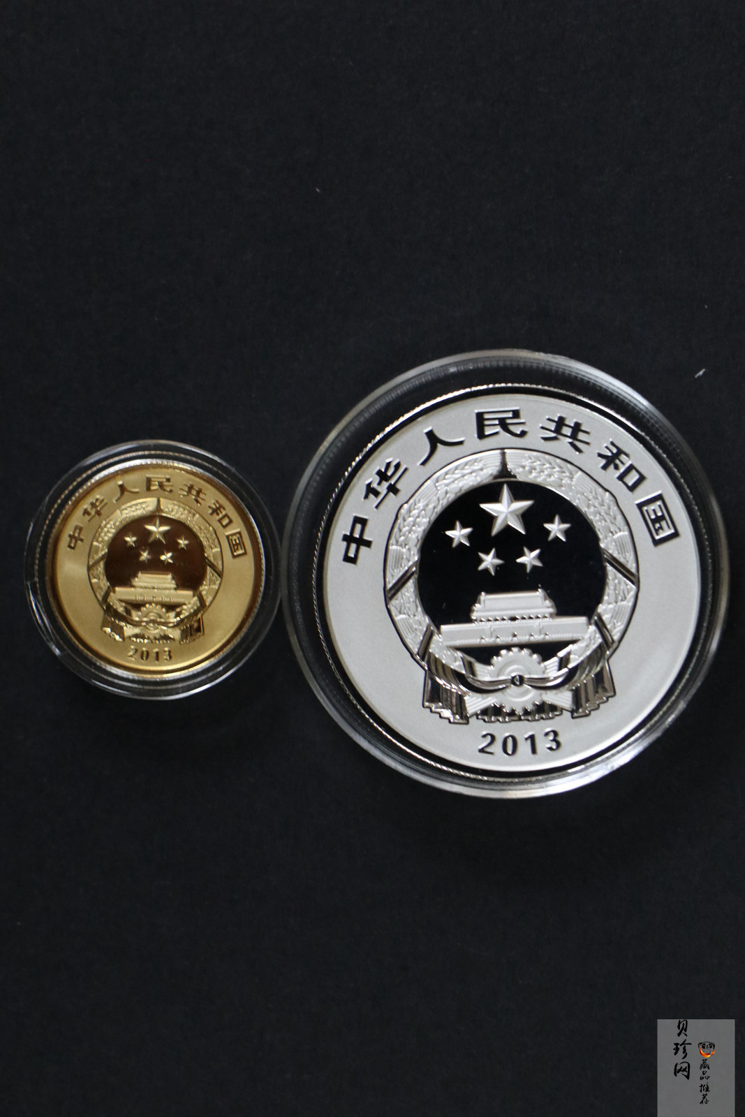 【139100】2013年佛教圣地（普陀山）精制金银币2枚一套
