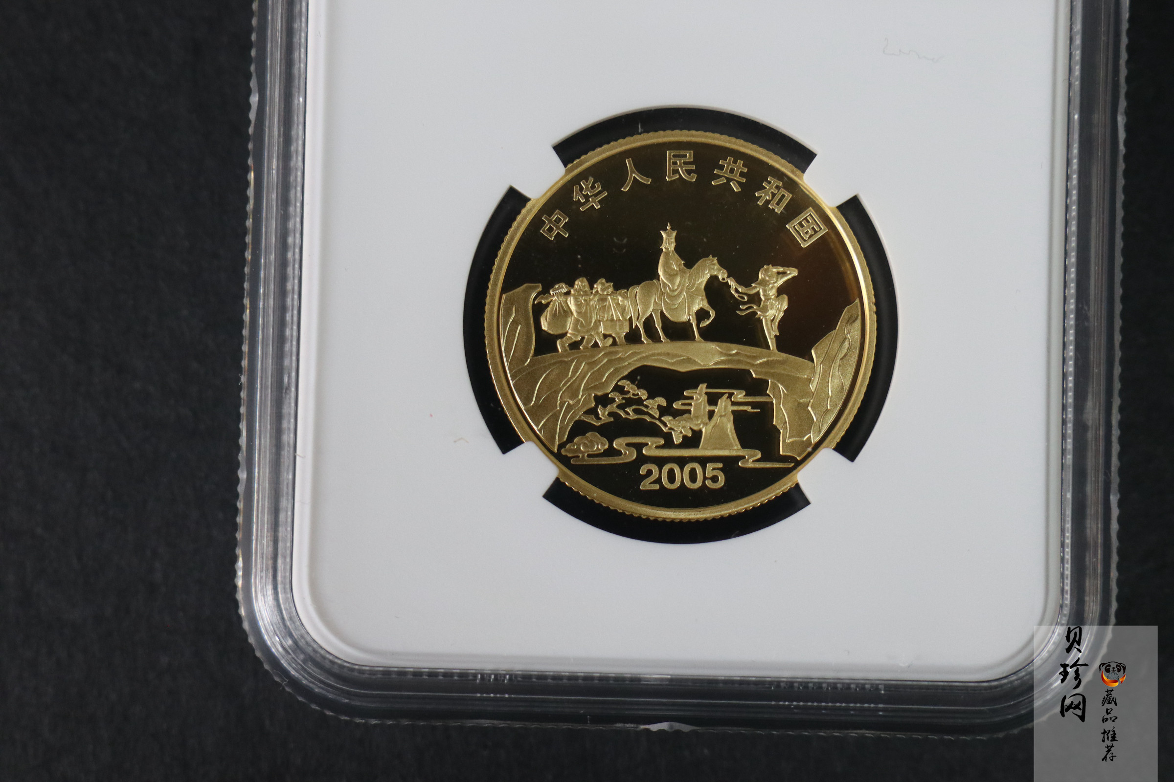 【050702】2005年中国古典文学名著《西游记》第（3）组-收月兔图1/2盎司精制彩金币