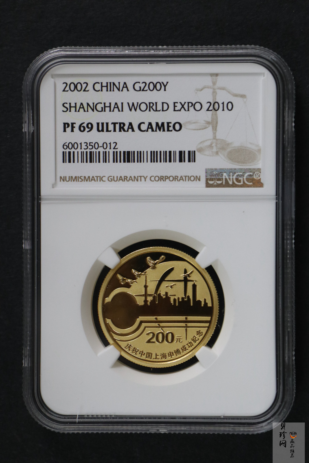 【021301】2002年庆祝中国上海申博成功金银纪念币1/2盎司精制金币