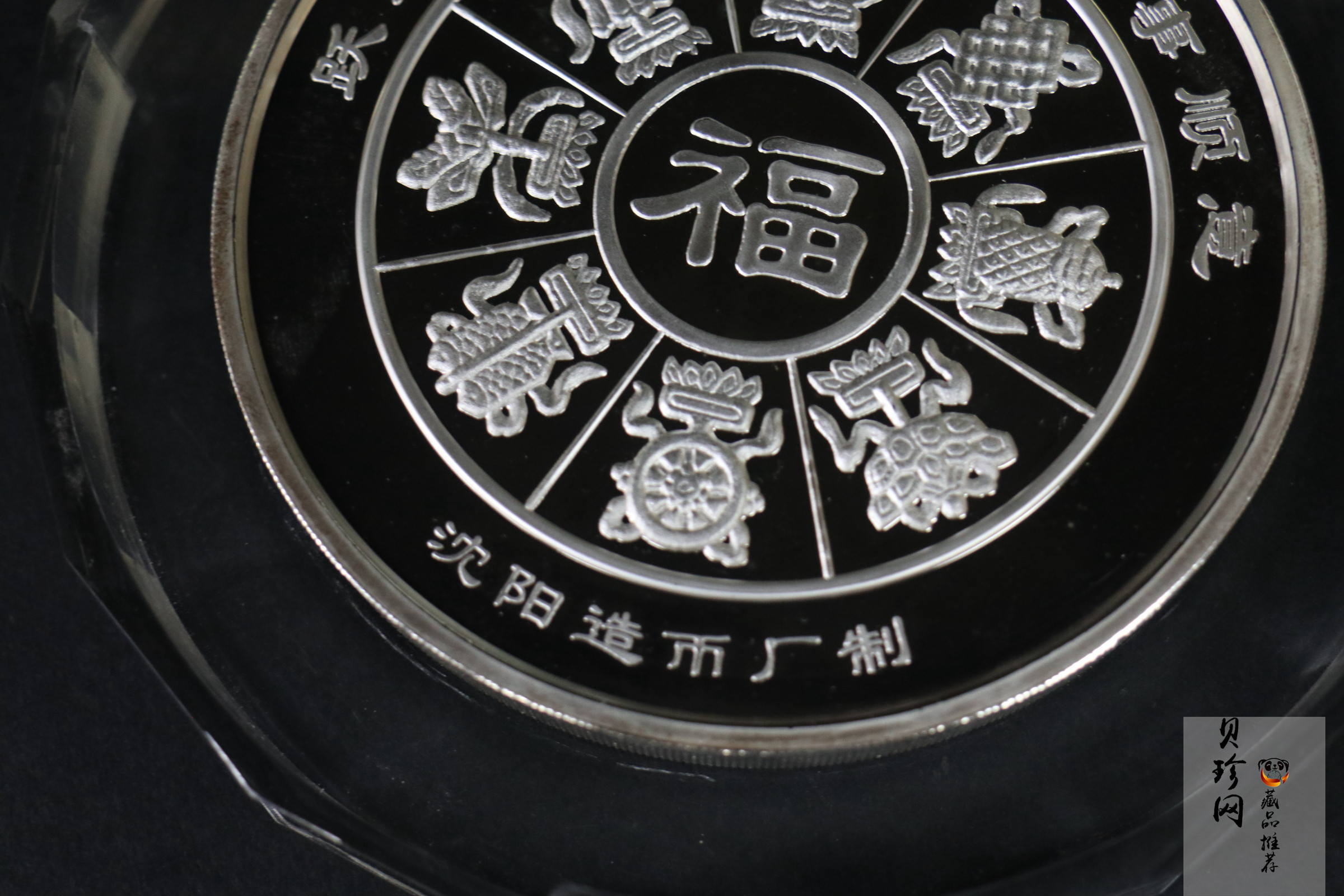 【029140】2002年20盎司双马银章