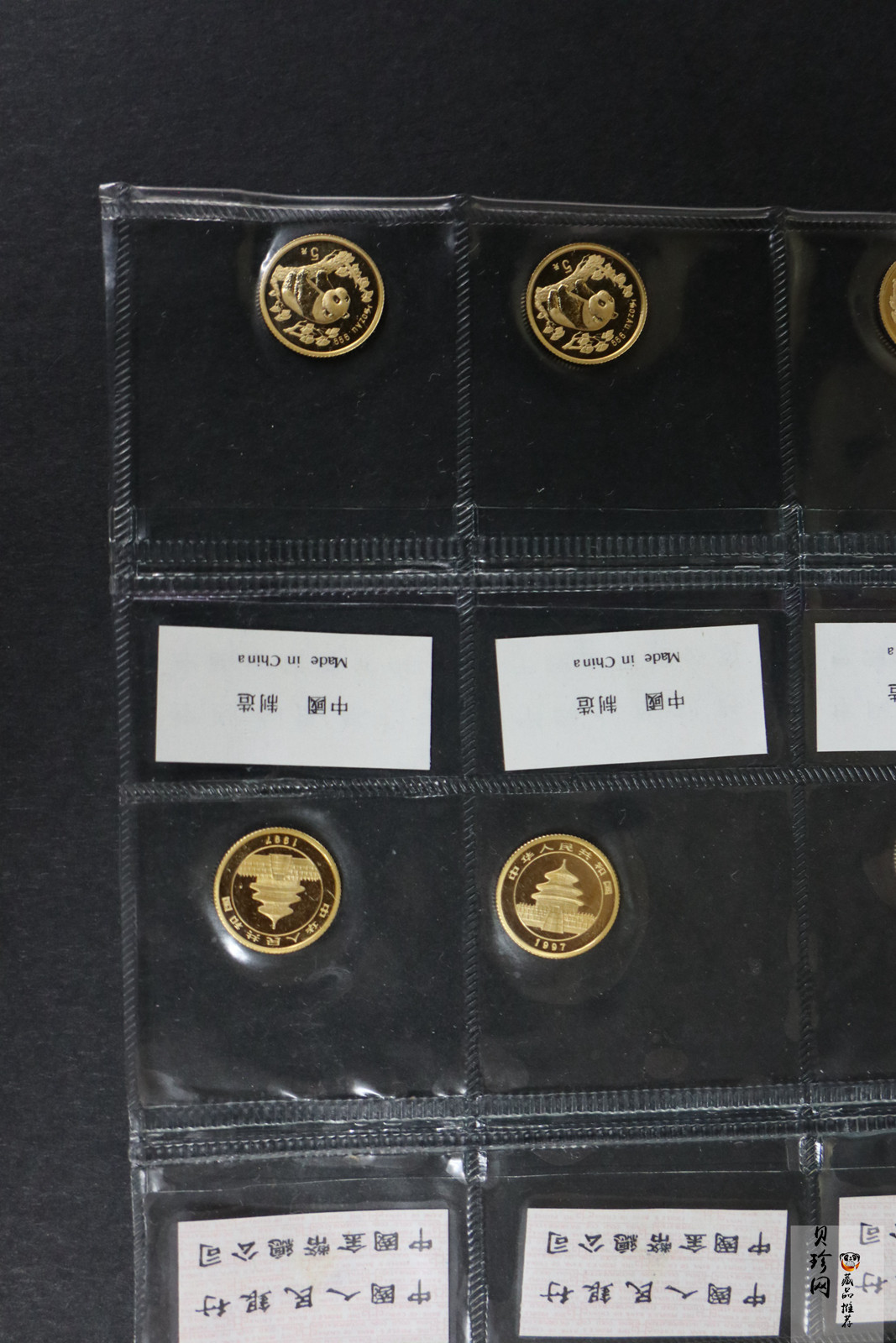【970118】1997年熊猫1/20盎司普制金币