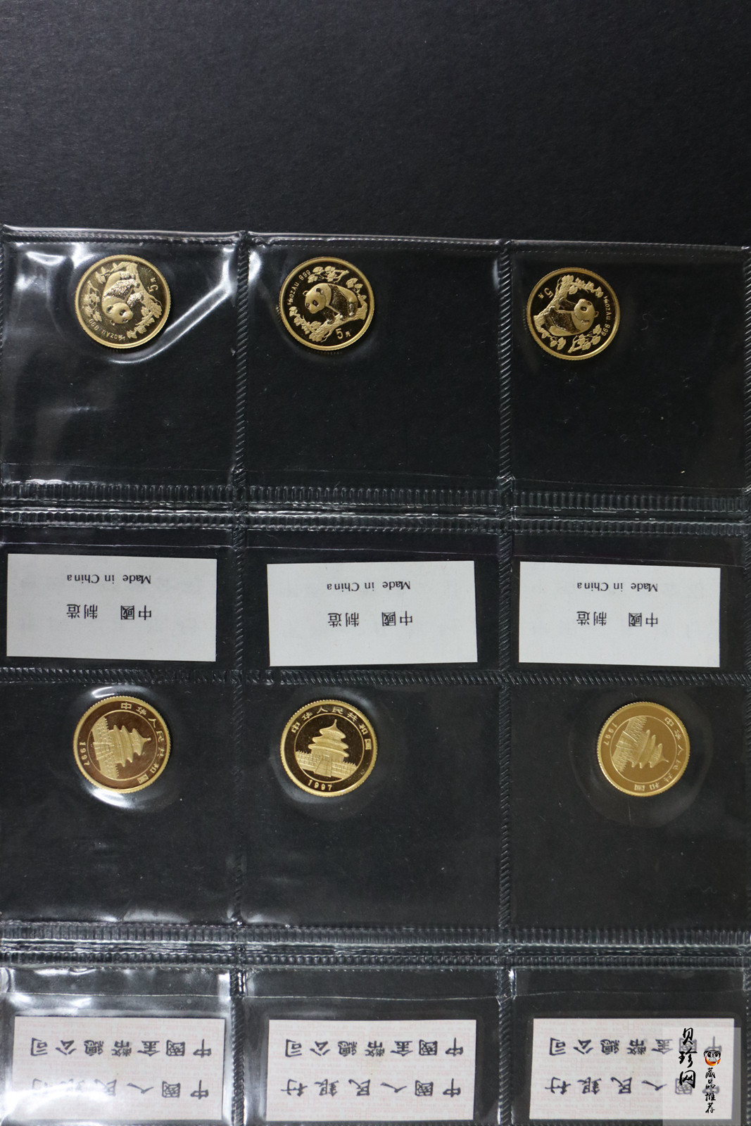 【970118】1997年熊猫1/20盎司普制金币