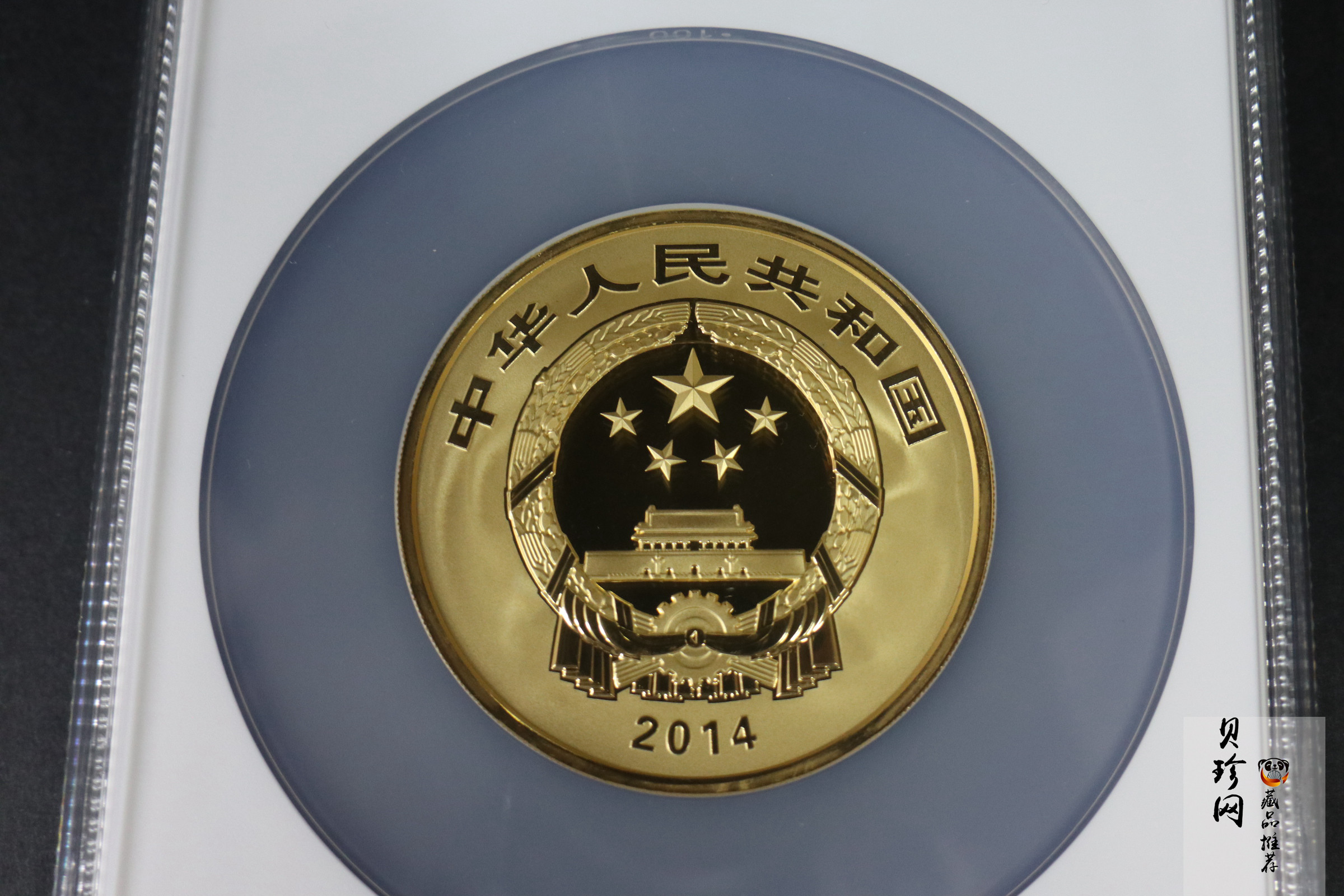 【140402】2014年中国佛教圣地-峨眉山-四面十方普贤菩萨5盎司精制金币