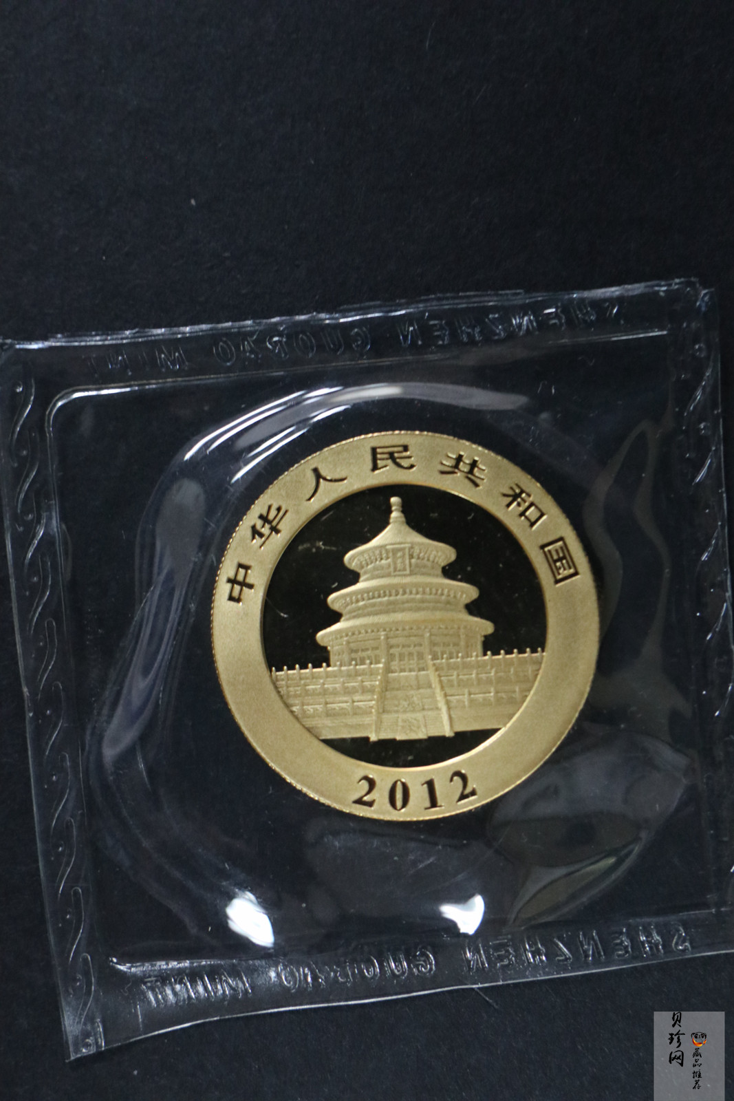 【129050】2012年熊猫普制金币5枚一套