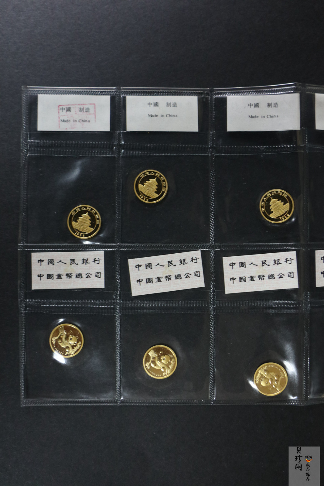 【960211】1996年熊猫1/20盎司普制金币